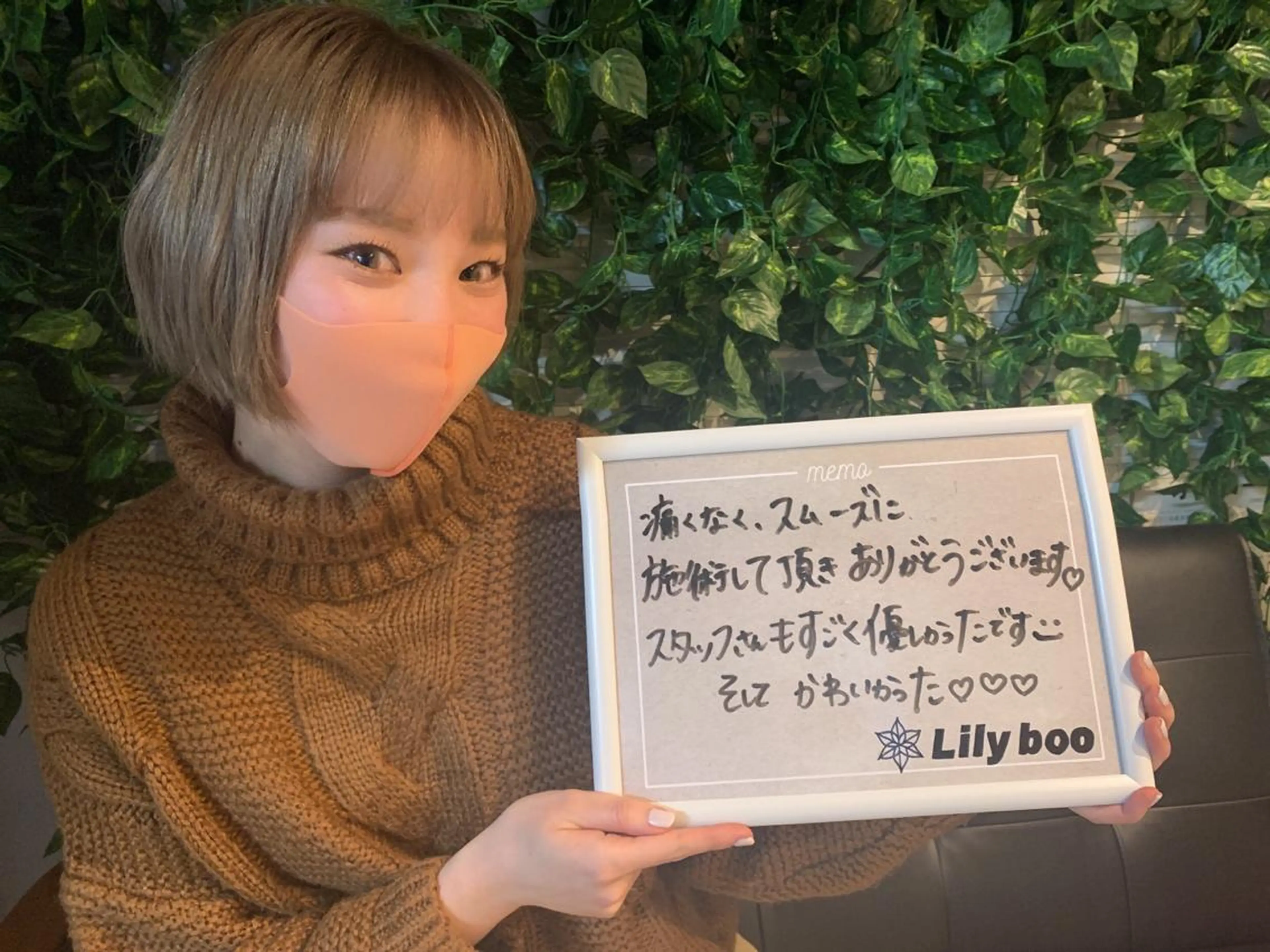 韓国肌管理 Lilybooのエステ・リラクイメージ
