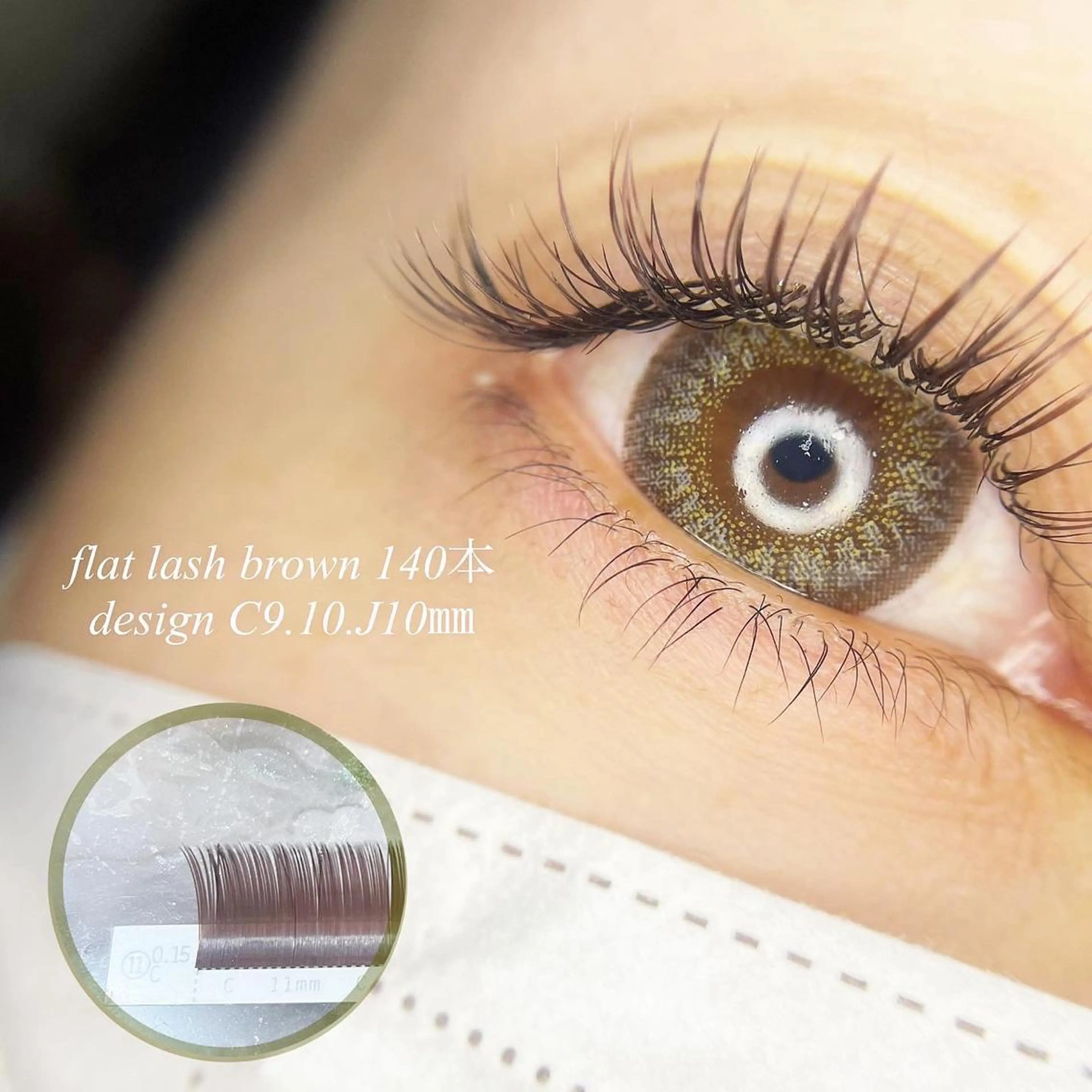 マツエク・マツパ Fleur フルールのマツエク・マツパデザイン