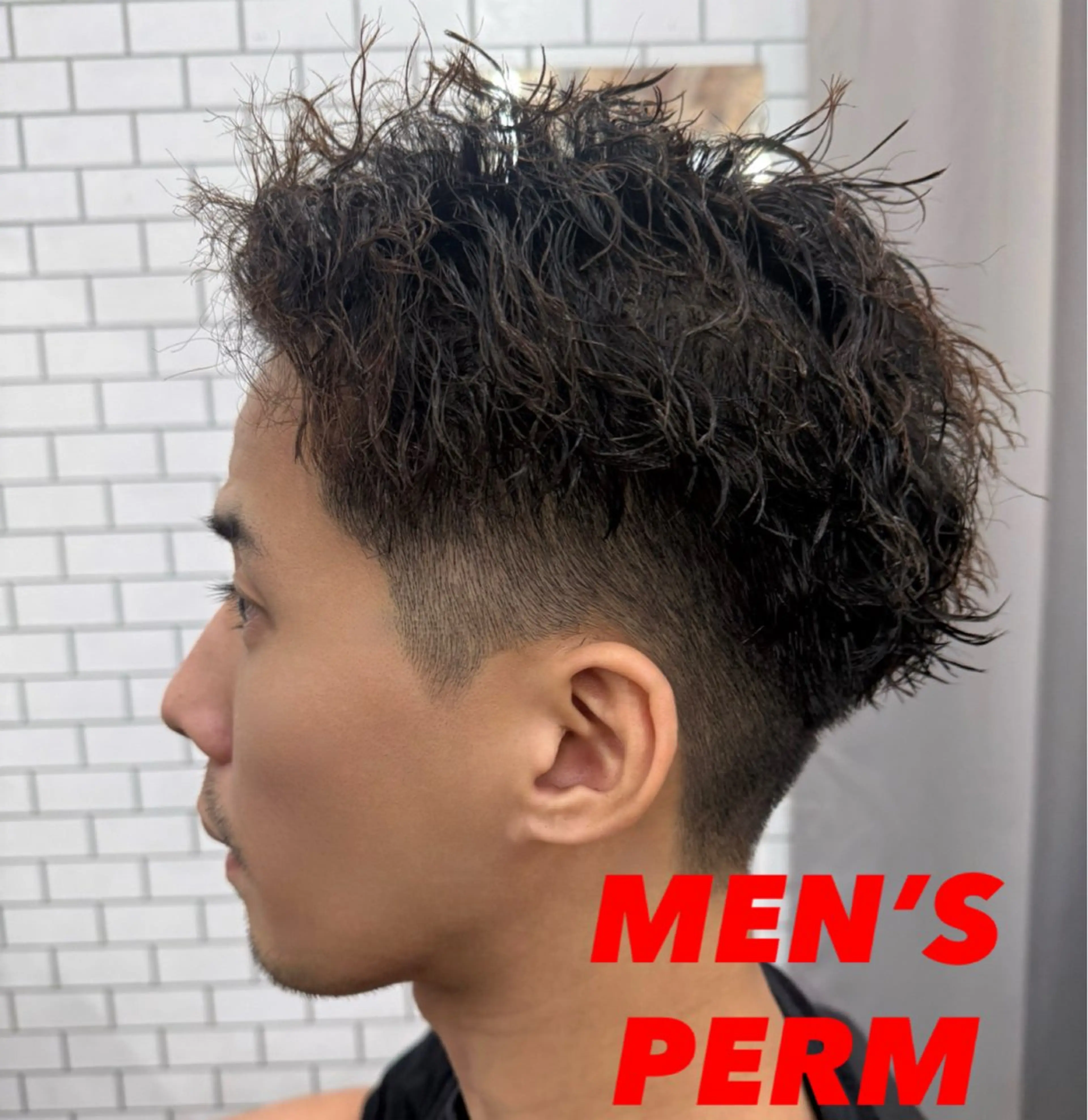 パーマ メンズ メンズパーマ カット トリートメント 森田稔將 大分No. 1メンズ特化美容師のヘアスタイル