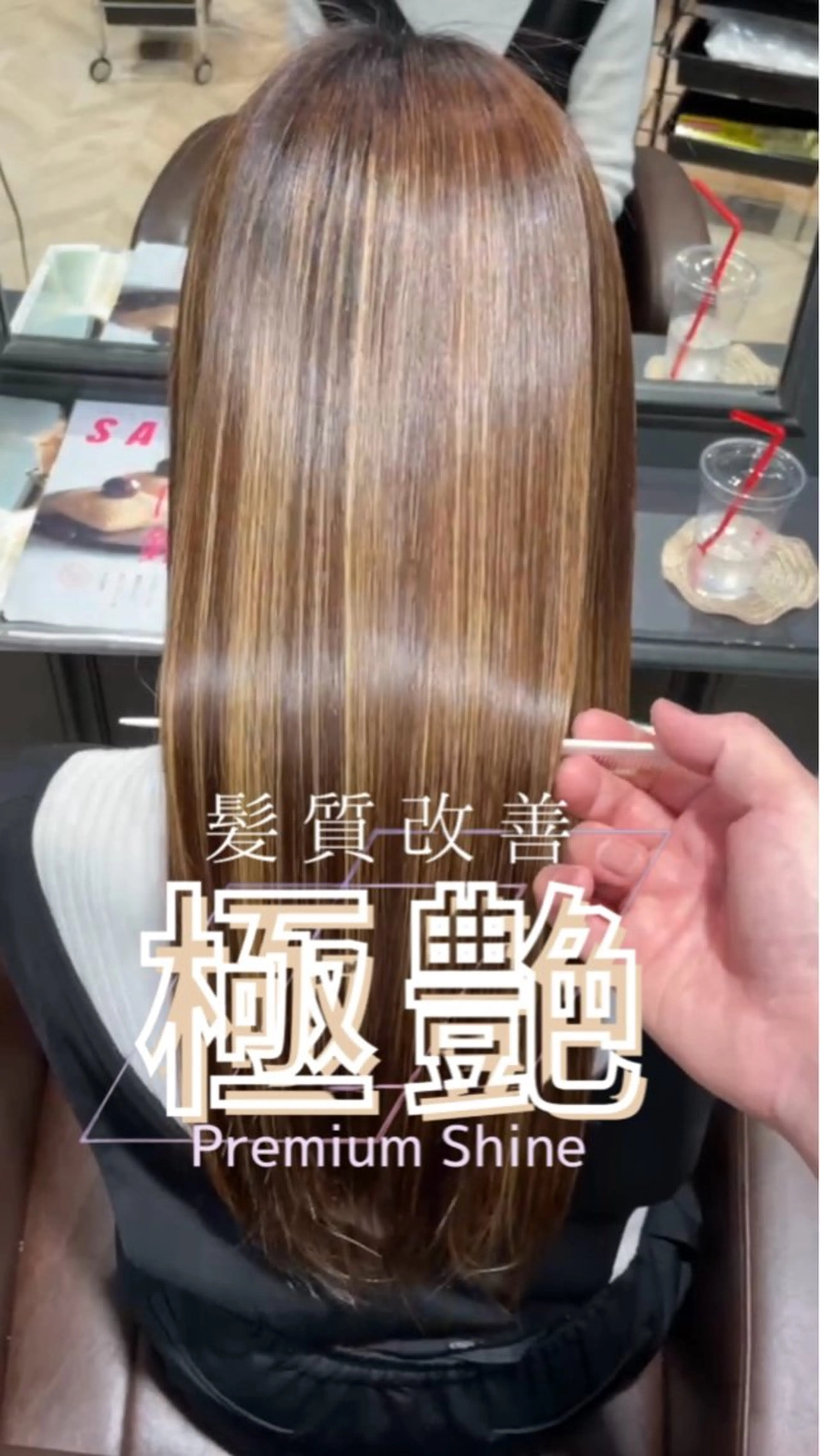 ロング Bonheur銀座店所属・髙落 香帆のヘアスタイル