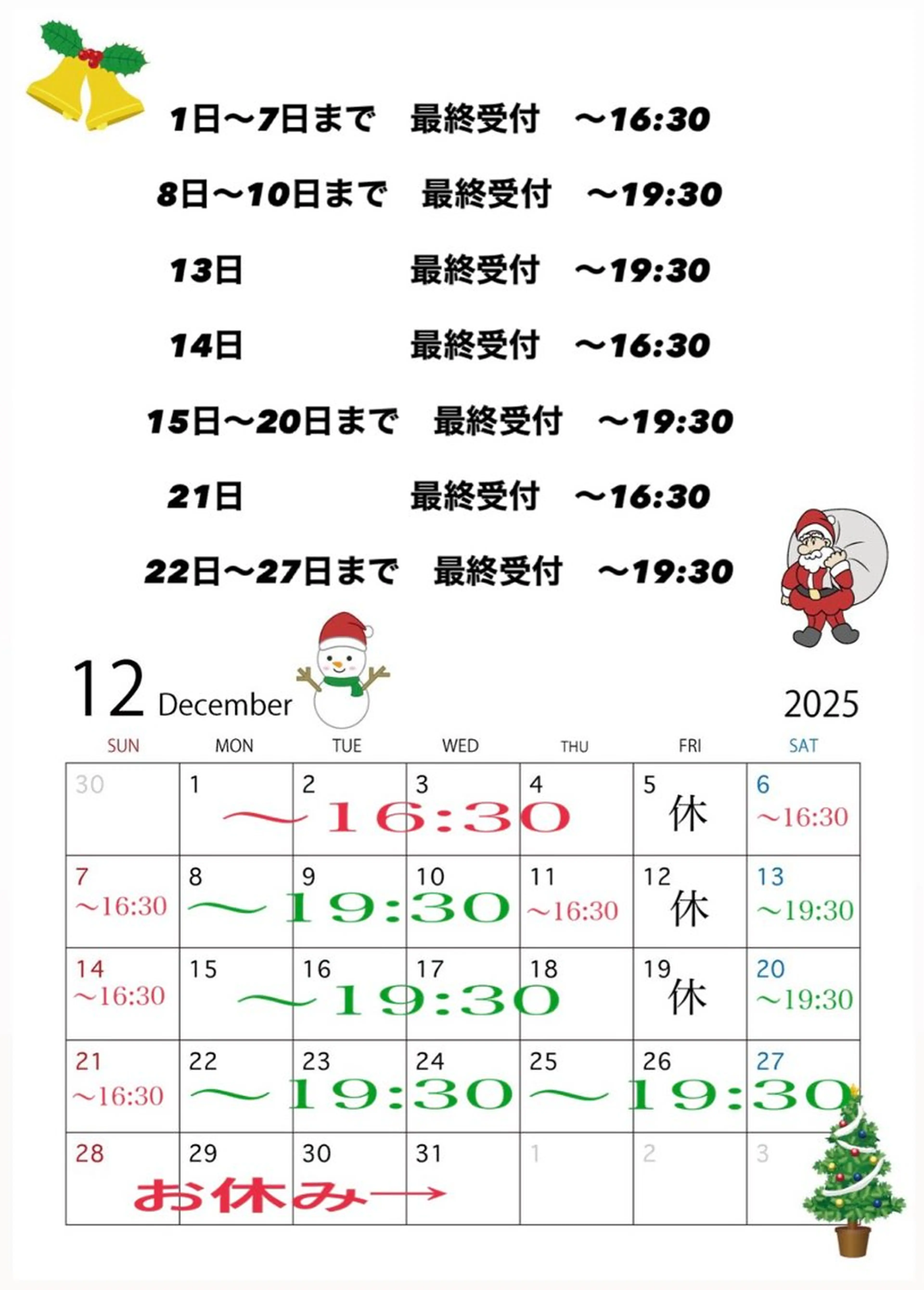 paljon えな 静岡市のマツエク・マツパデザイン