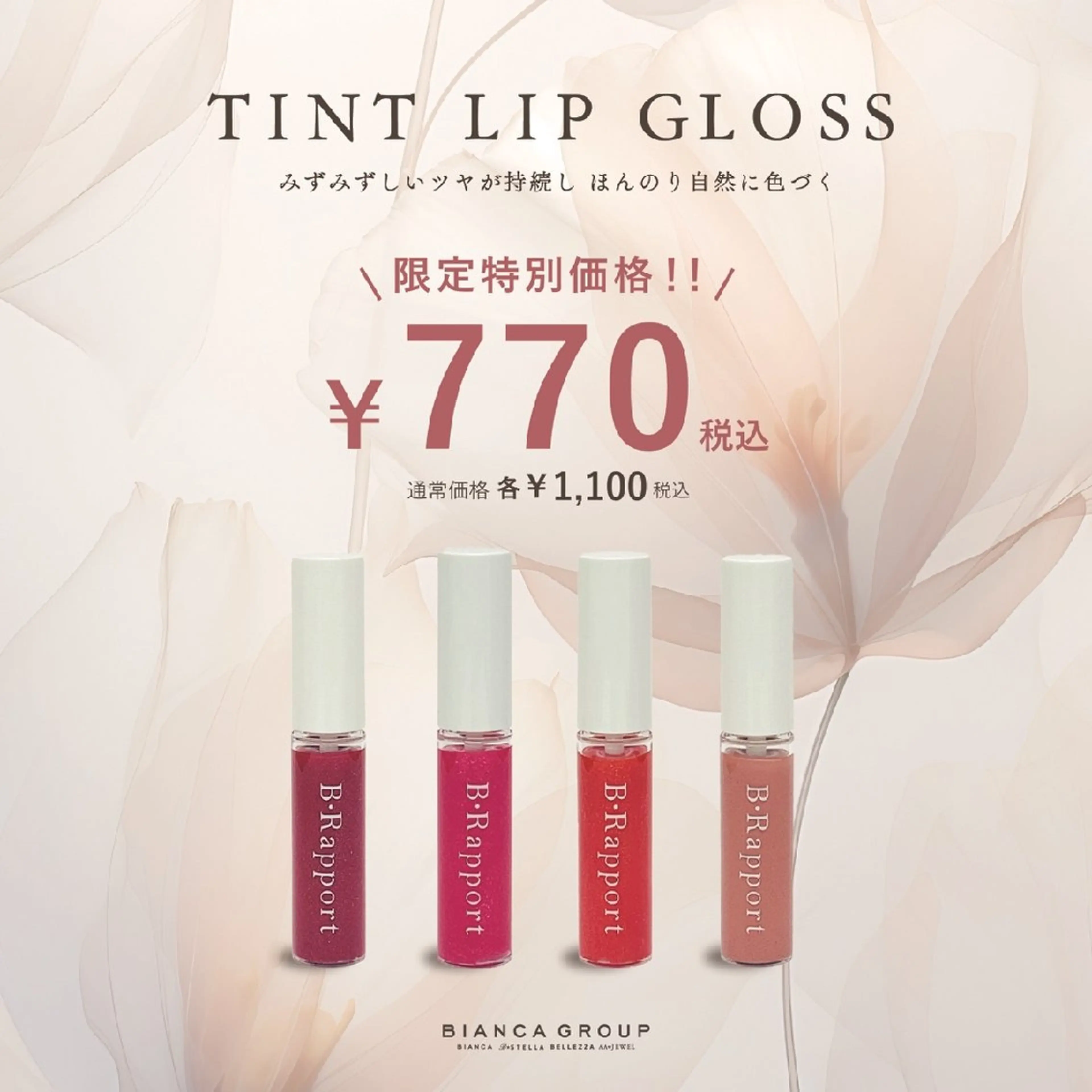 bianca 堀なぎさのネイルデザイン