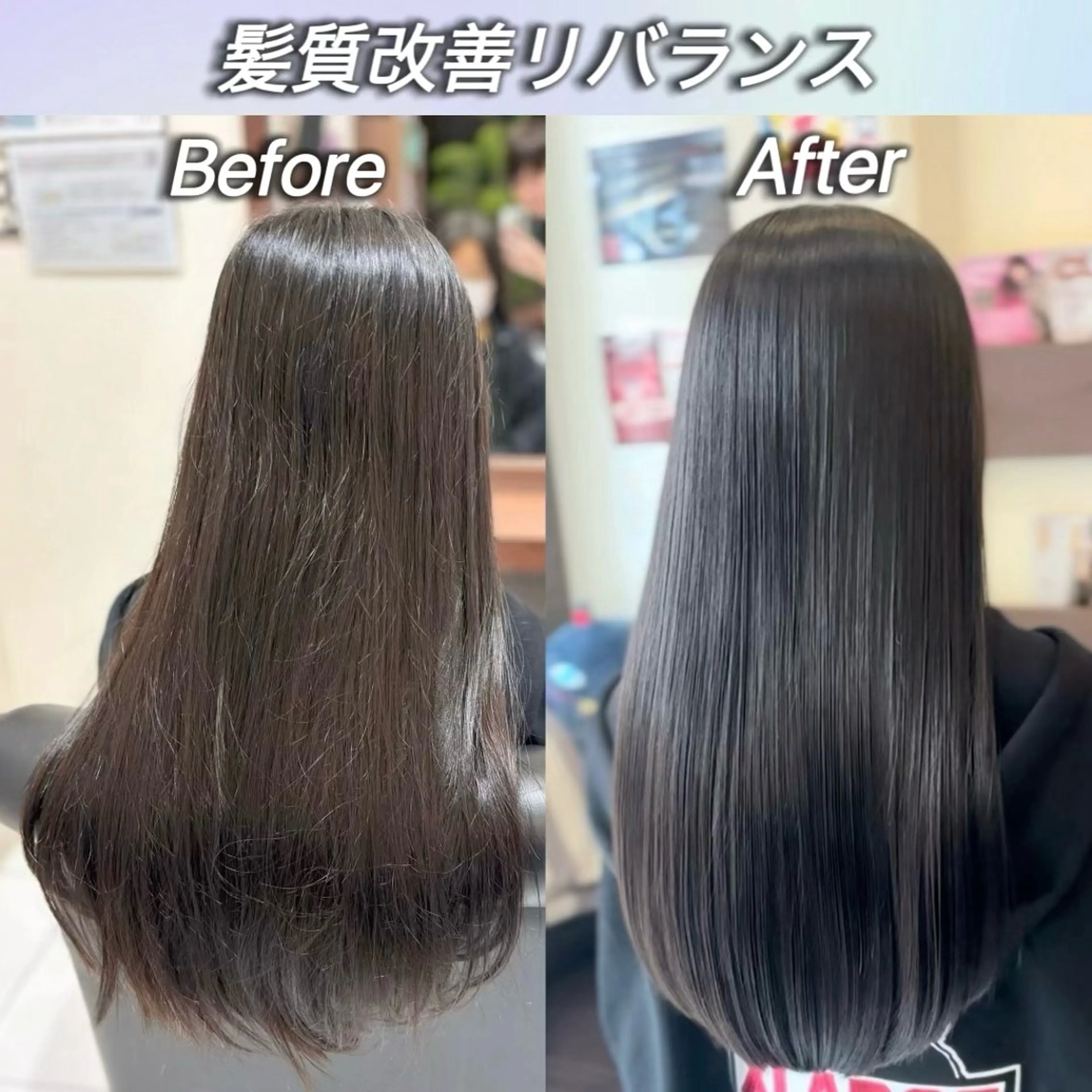 ロング 髪質改善 カット 縮毛矯正 トリートメント 小野 友暉のヘアスタイル