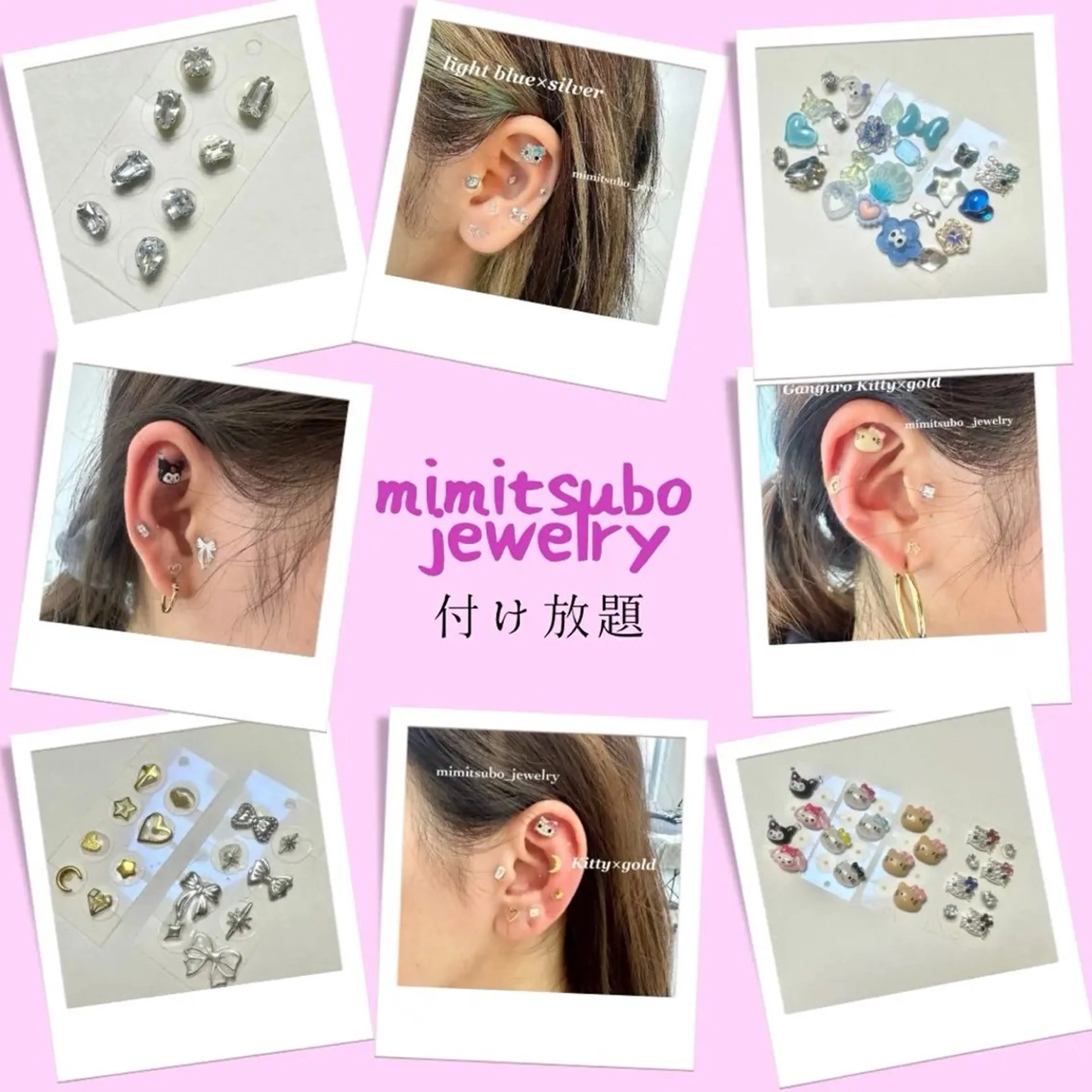 耳つぼジュエリー⟡付け放題🎀他メニューとSETで500円OFF✨ ⚠️必ず予約リクエストからご連絡下さい！の写真