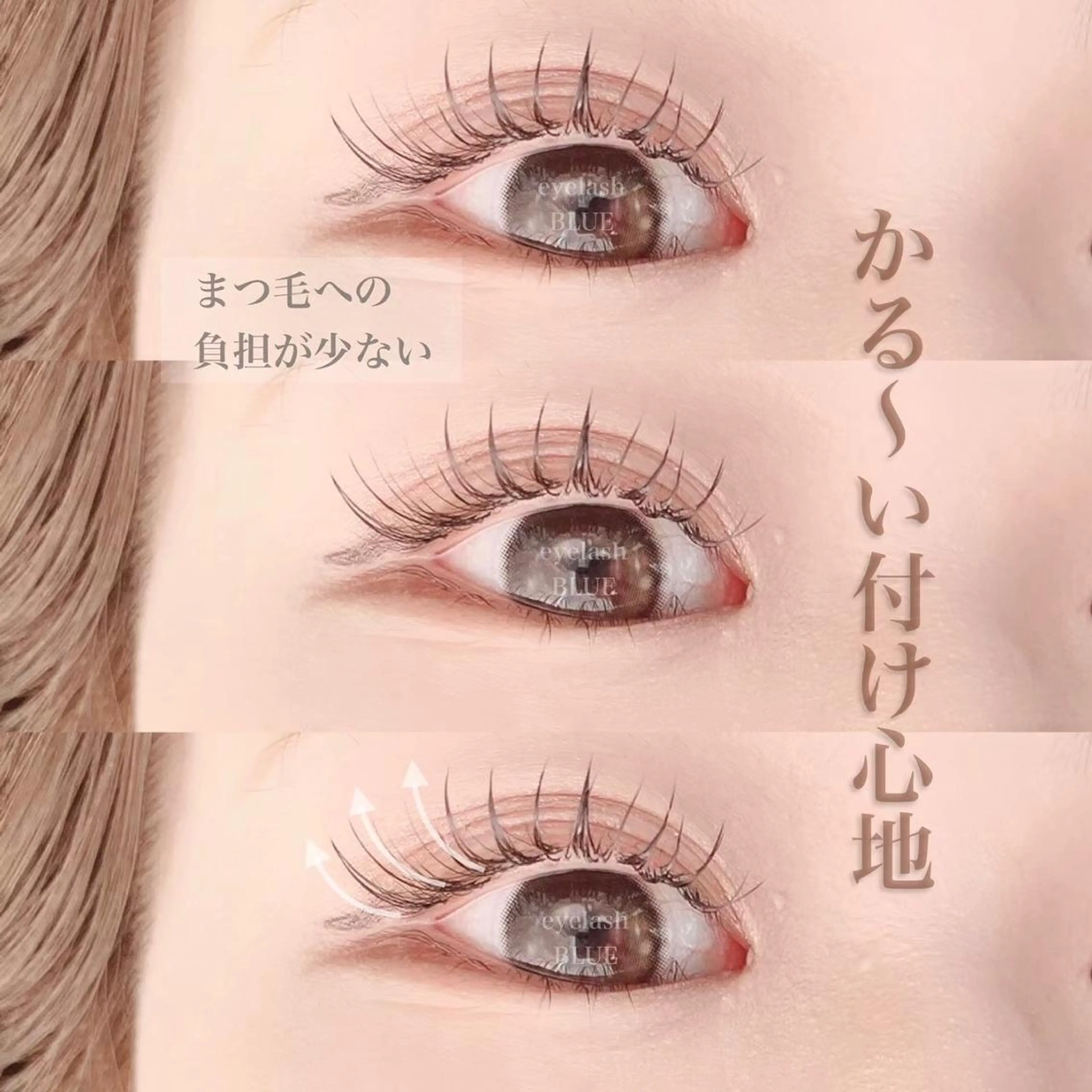 マツエク・マツパ annfism 麻布十番店所属・eyelist mizukiのマツエク・マツパデザイン