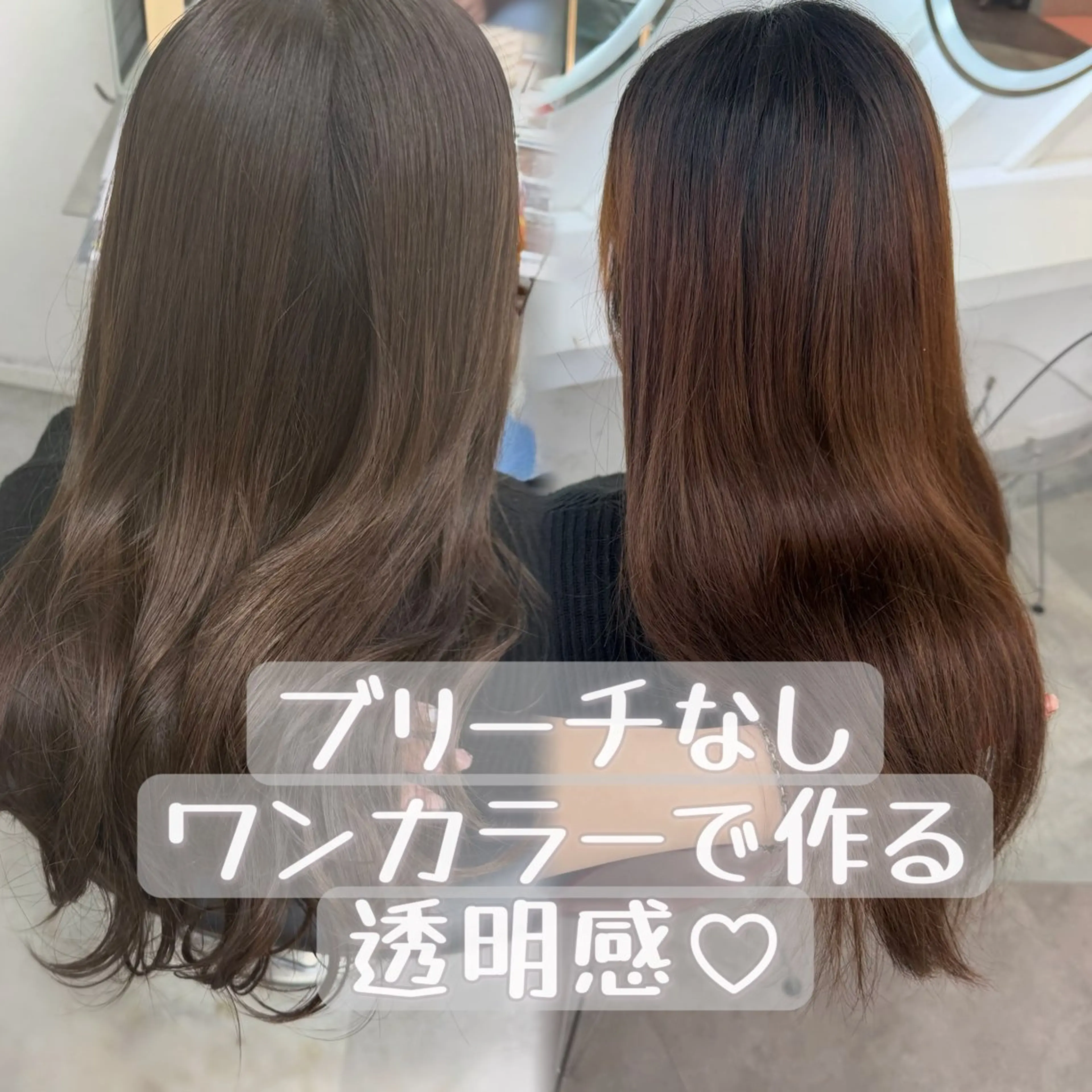 ロング カラー ブリーチ 透明感カラー ブリーチなしカラー Lond  vallee 渋谷店所属・髪質改善/縮毛矯正 /艶カラー/瑞月🌙のヘアスタイル