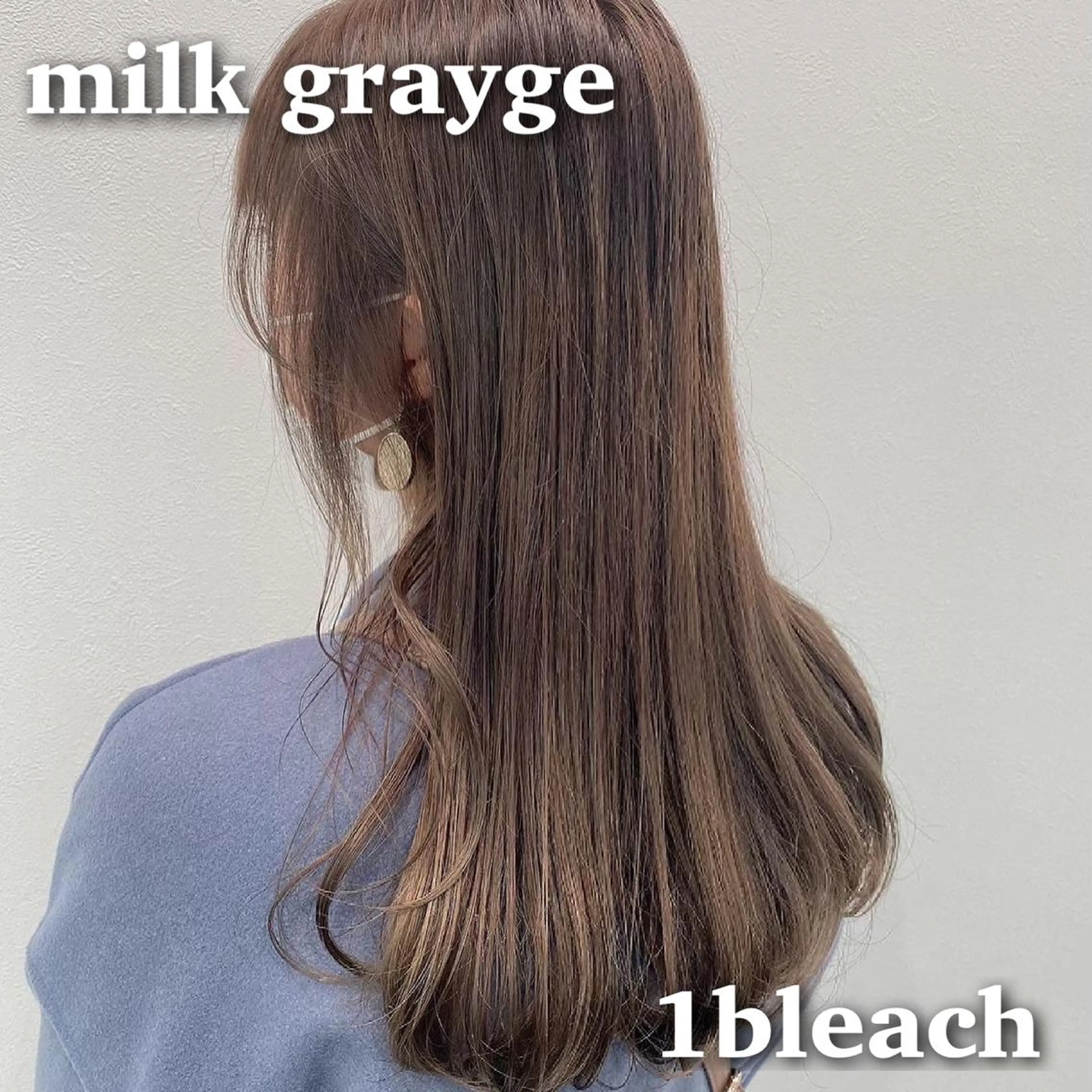 ロング カラー パーマ ヘアアレンジ メンズ キッズ ネイル マツエク・マツパ メンズブリーチ メンズハイトーン メンズ韓国風 ベージュカラー ブリーチ カット ヘアカラー トリートメント ヘッドスパ ヘアセット 💕トレンドうる艶髪 💕TUNE銀座のヘアスタイル