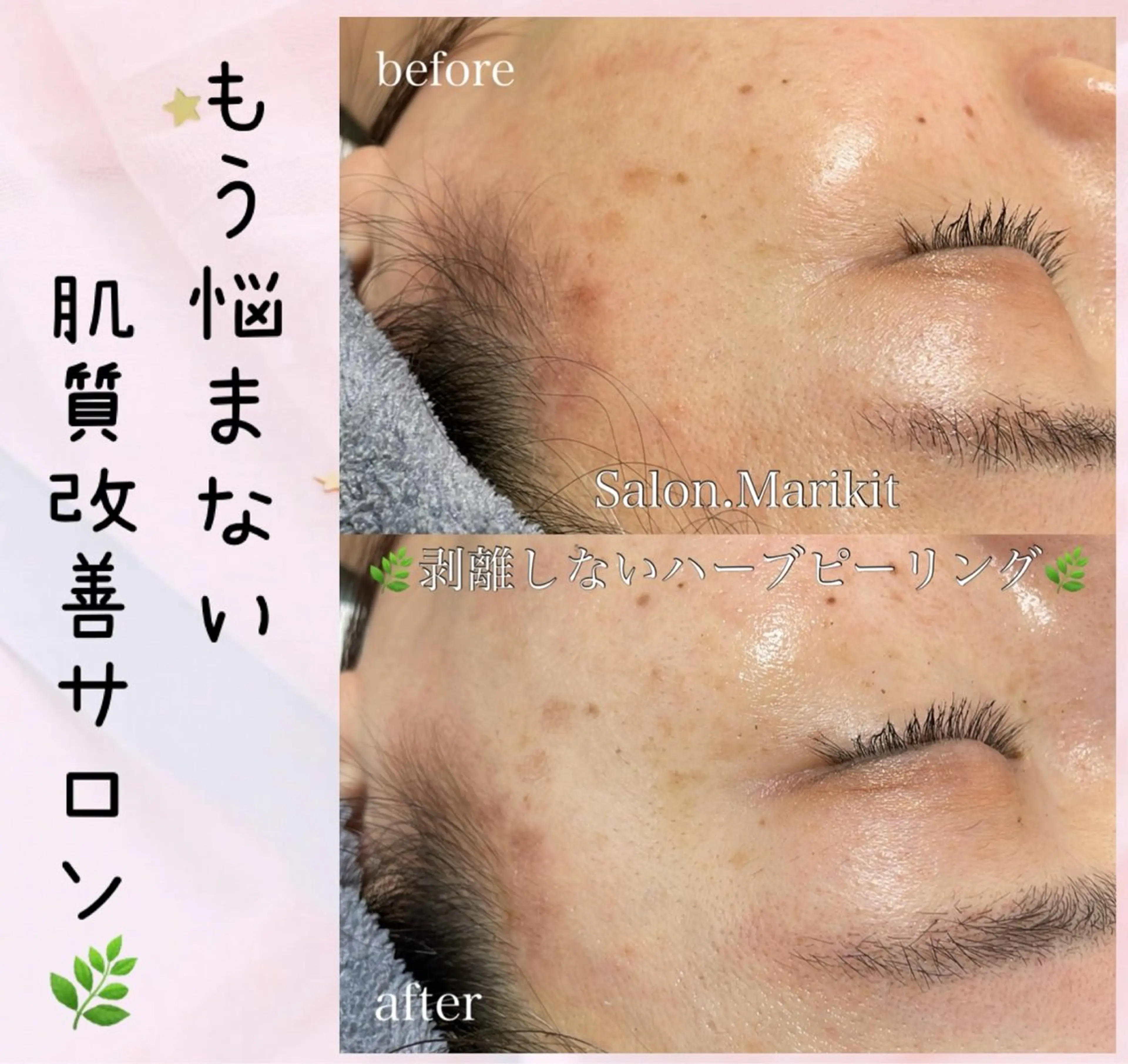玉腰 愛香の眉毛・アイブロウイメージ