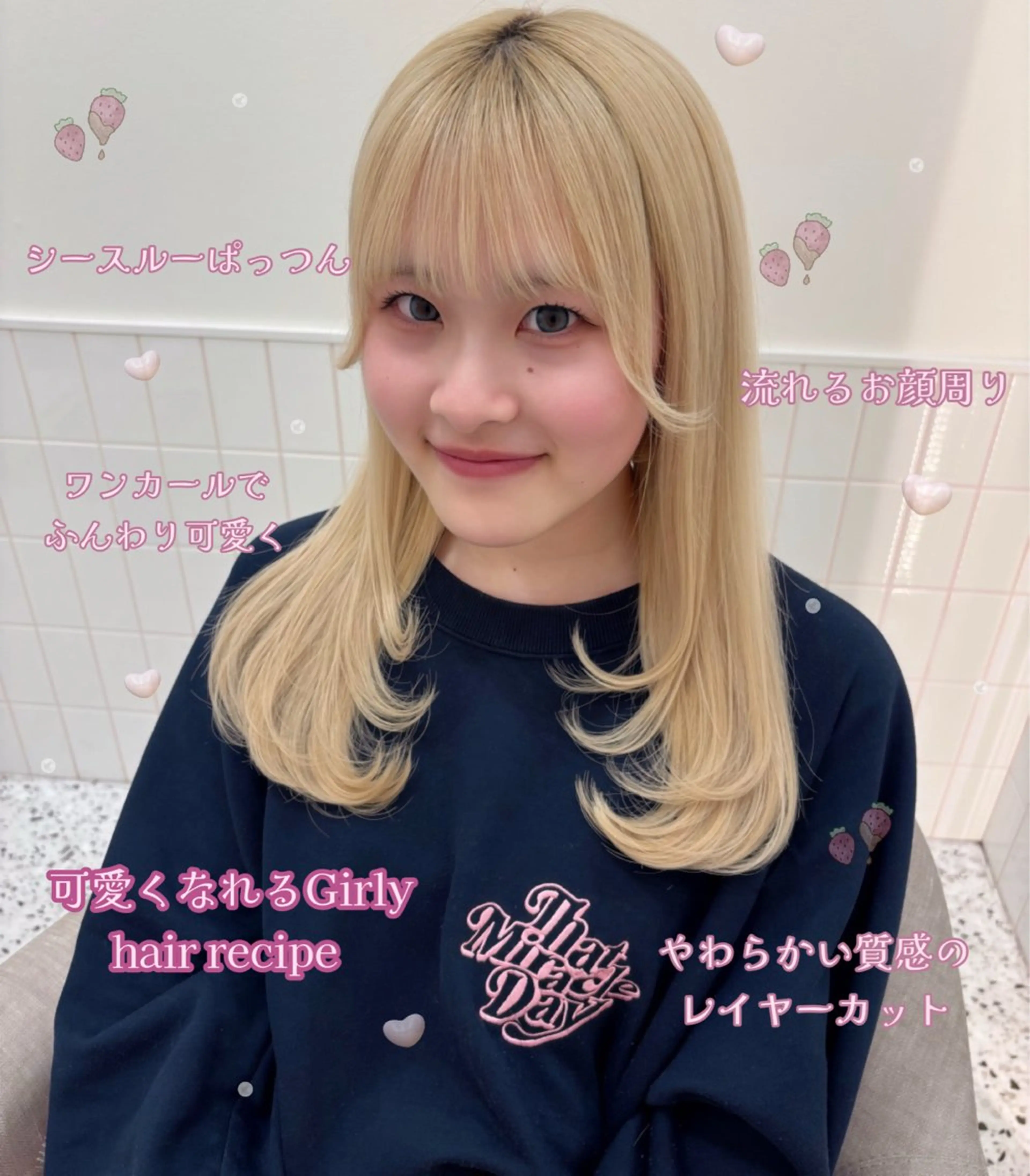 ロング レイヤーカット カット ヘアカラー Tinker Lip  ティンカーリップ所属・小林 愛華のヘアスタイル