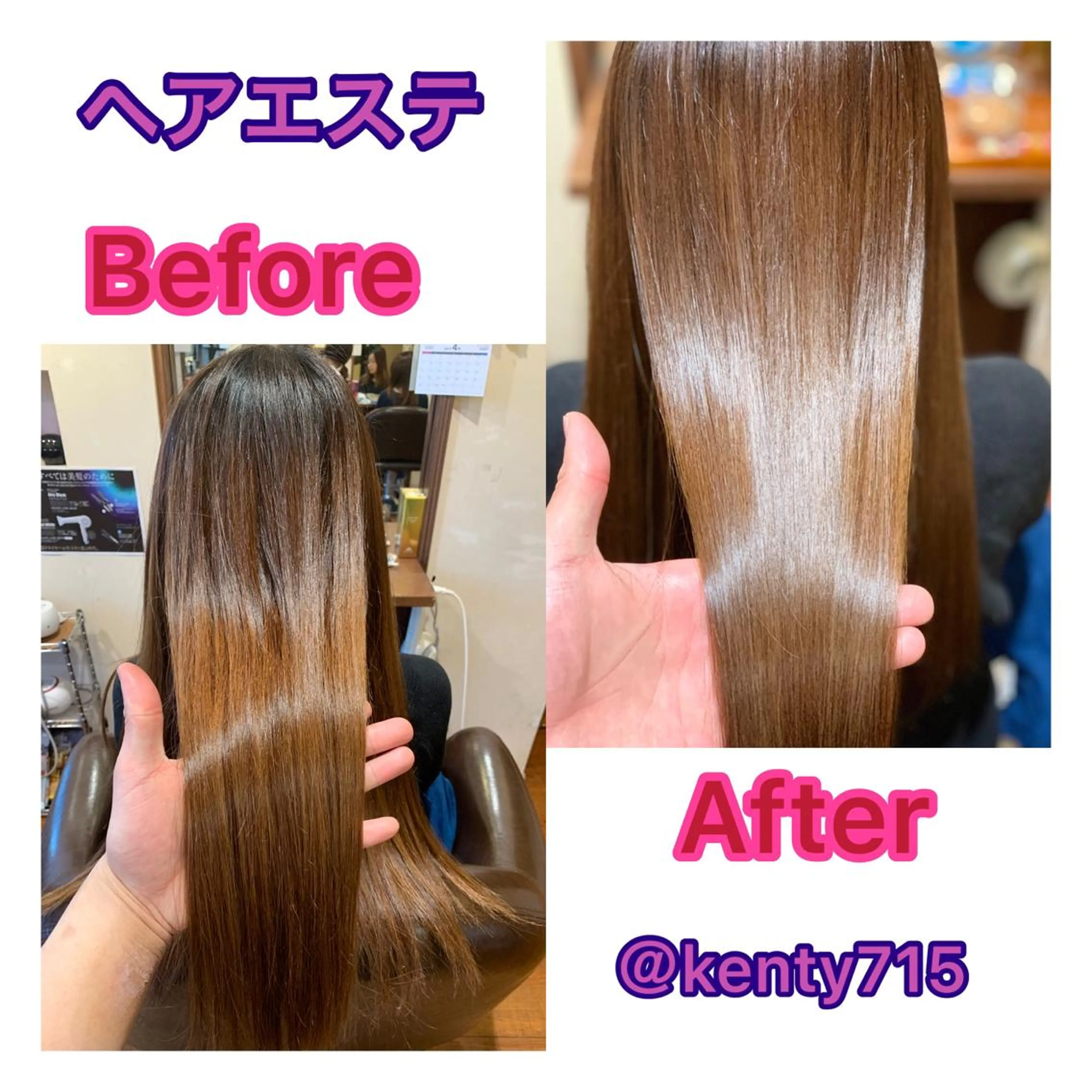 ロング トリートメント 髪質改善・美髪 カラー特化☆中嶋健人のヘアスタイル