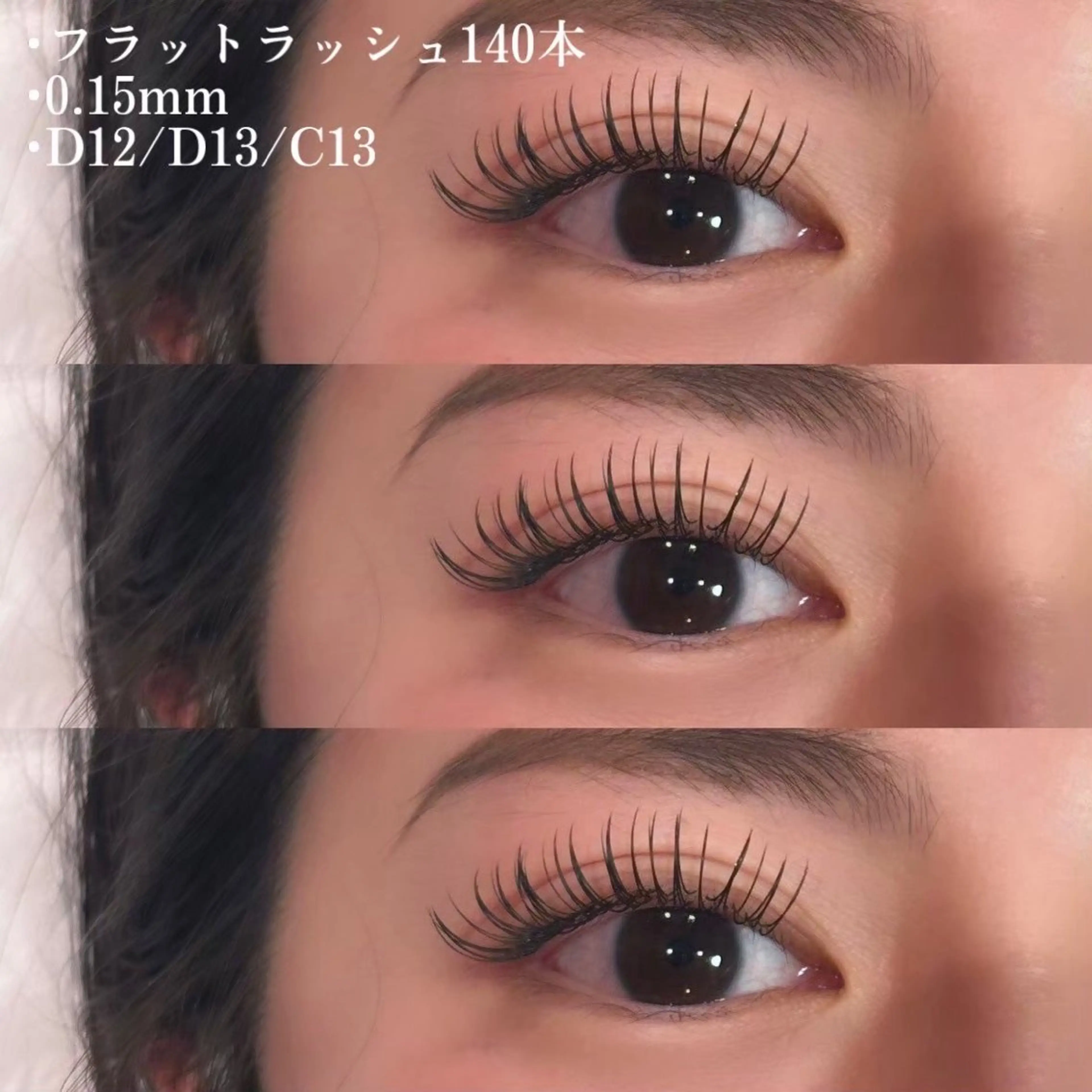 練習モデル◎ 【下がりまつげさん必見👀✨️】根元から立ち上げるアップワード💖エクステオフ無料の写真