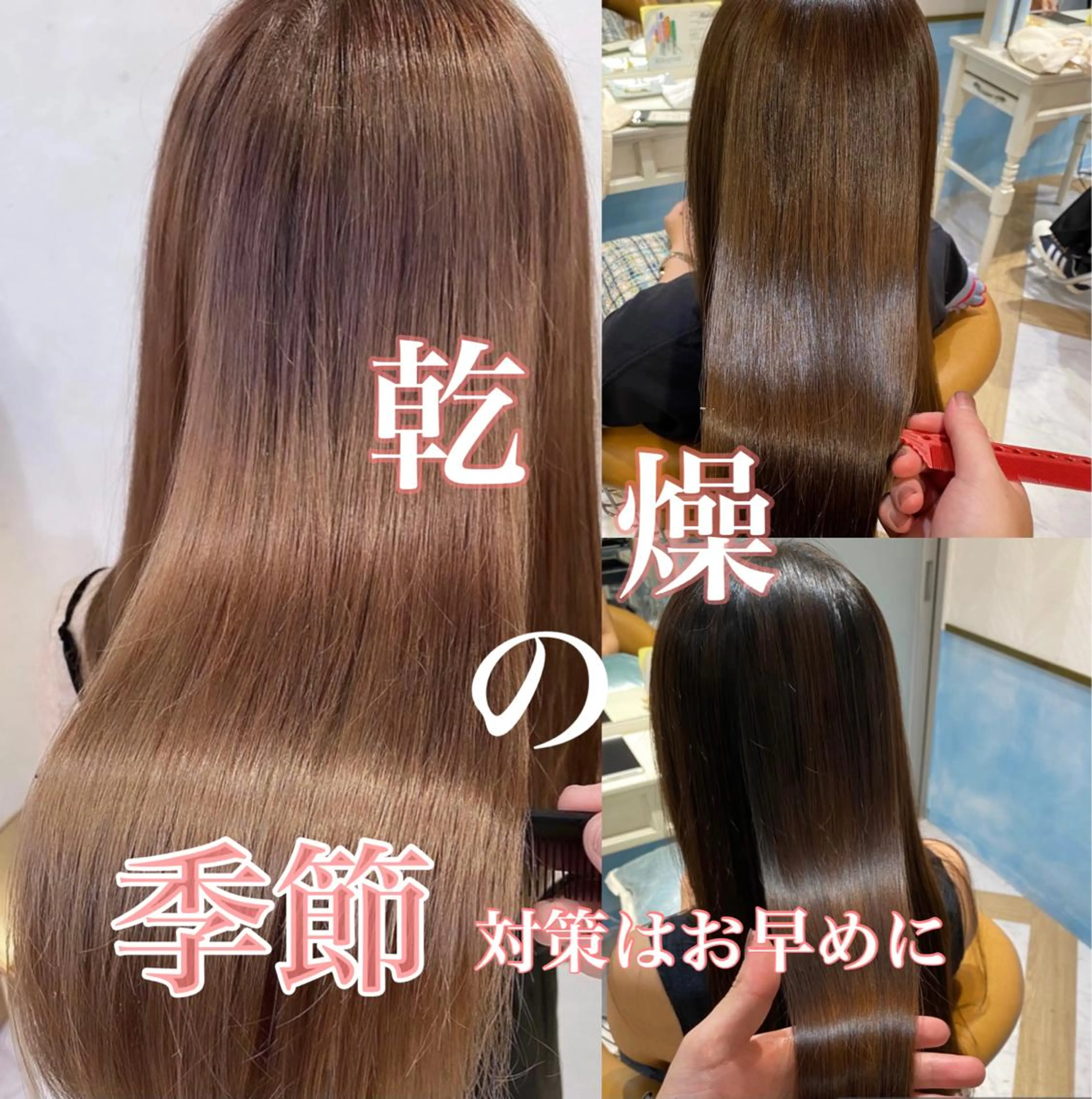 ロング 縮毛矯正 Lond luce心斎橋【ロンドルーチェ】所属・🌟髪質改善 店長　鈴木佑弥🌟のヘアスタイル