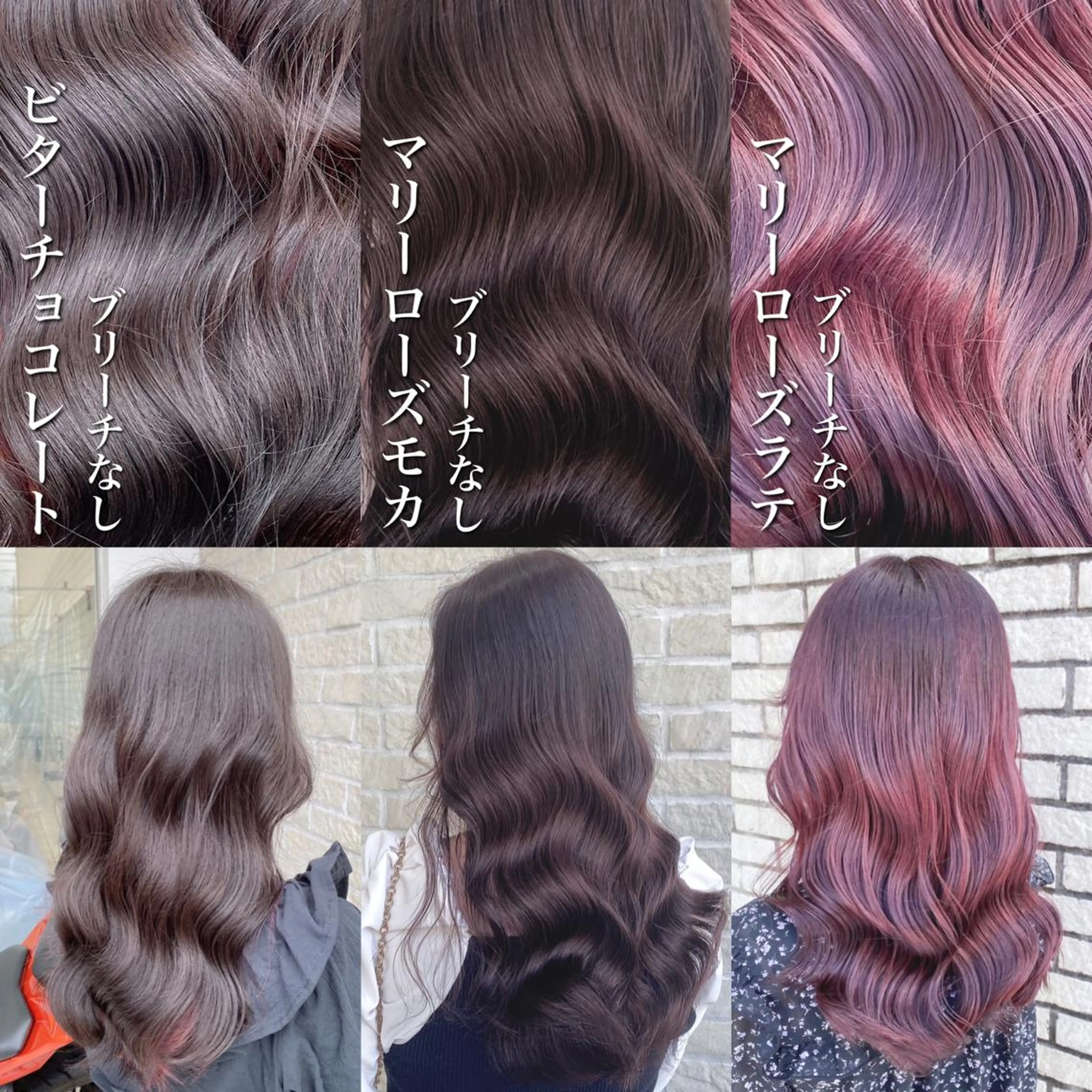ミディアム カラー ミディアムパーマ ベージュカラー ブリーチ ブラウンカラー ショコラグレージュ ヘアカラー トリートメント 艶髪レイヤー屋さん 大澤竜馬のヘアスタイル