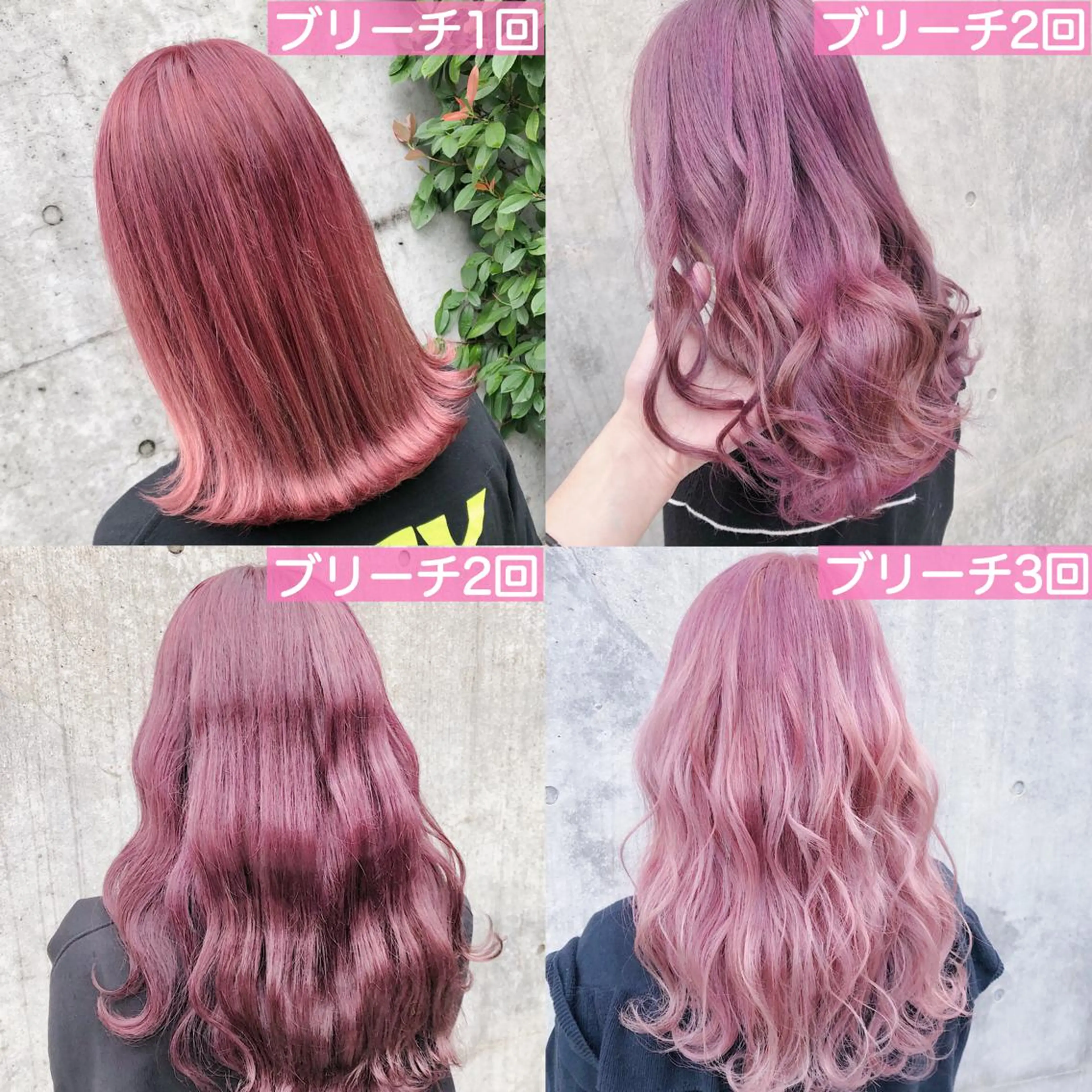 セミロング カラー JuNブリーチに 縮毛矯正するプロのヘアスタイル