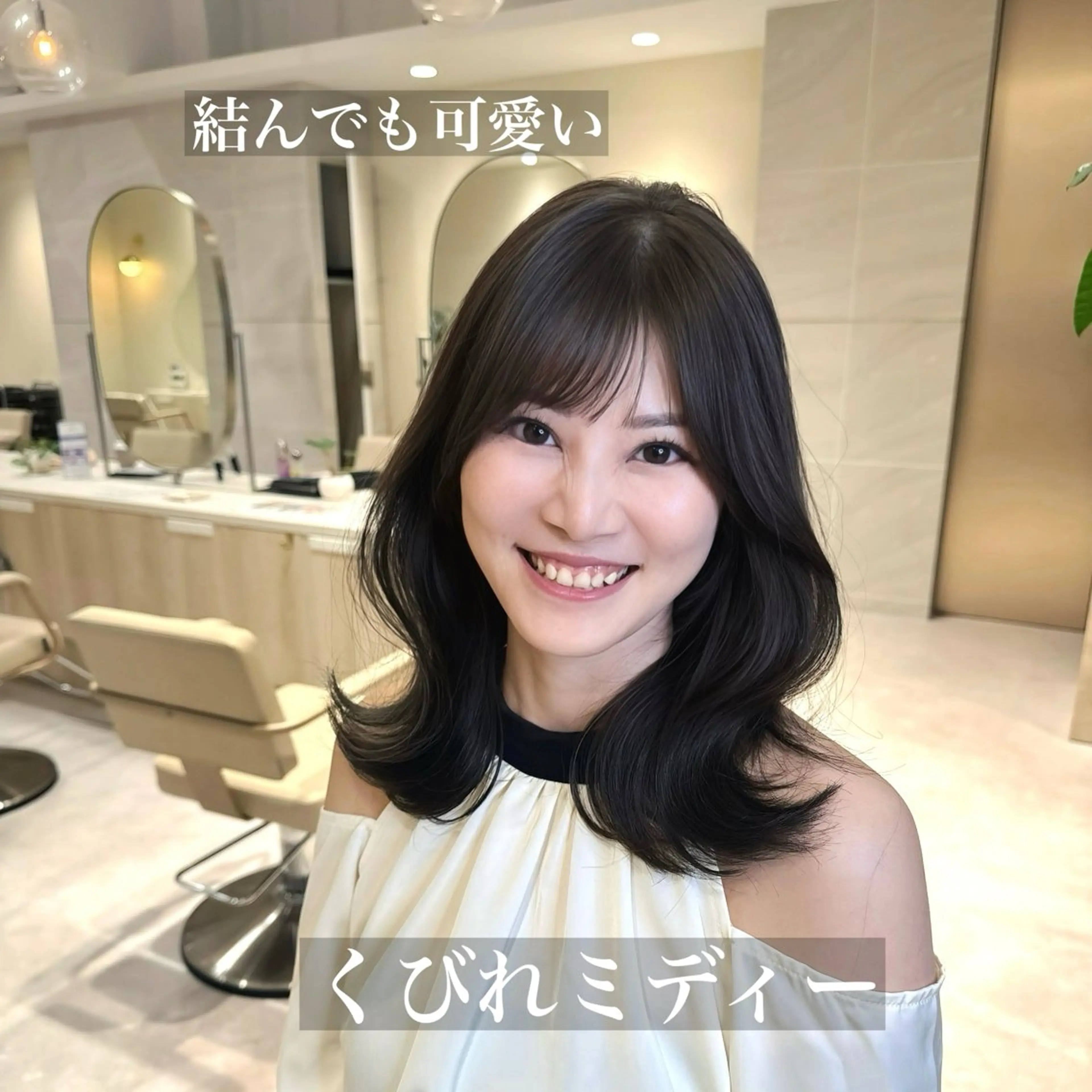 セミロング カット 青山/駅近/徒歩1分 表参道/小顔カットのヘアスタイル