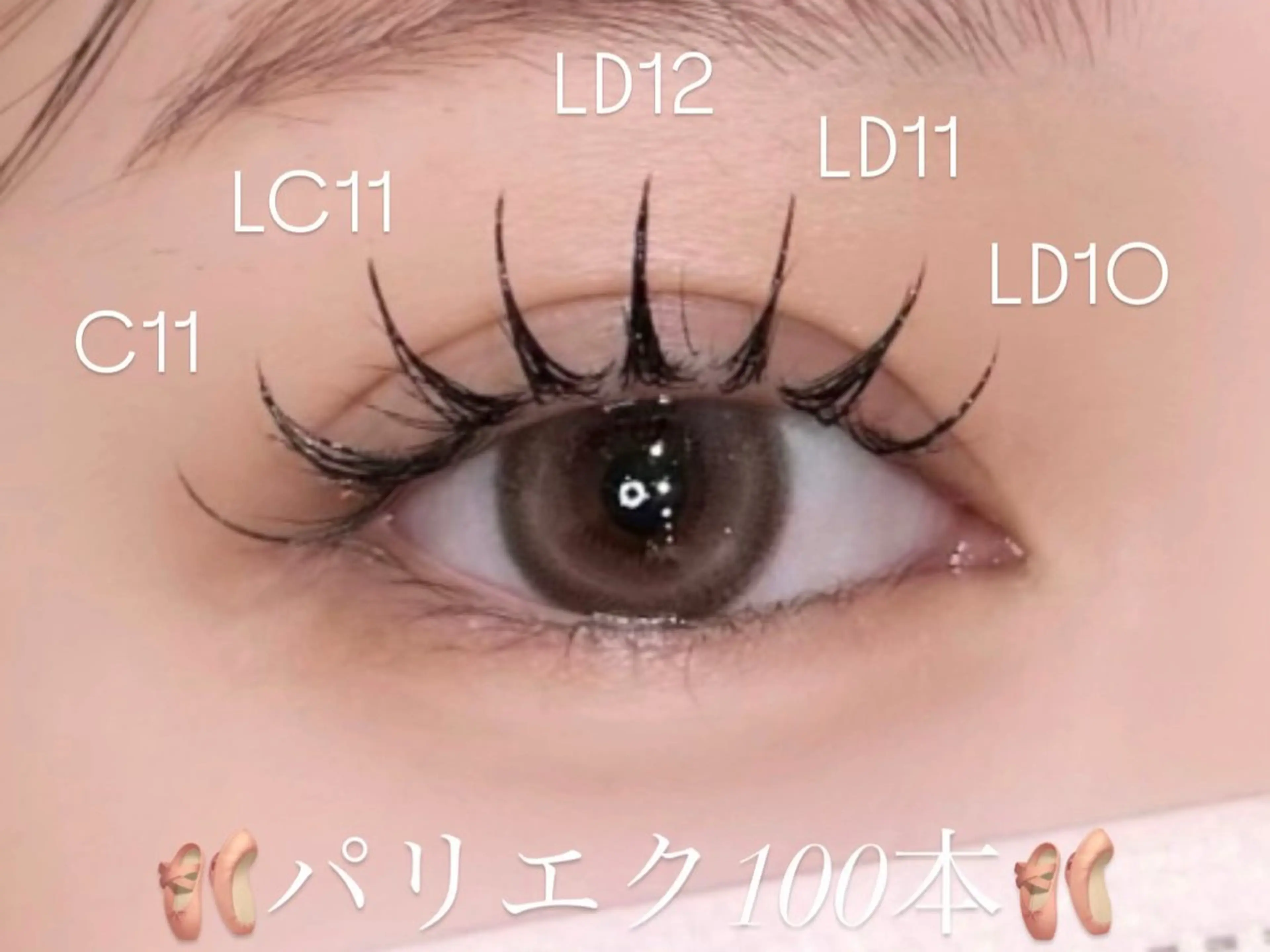 マツエク・マツパ 付け放題 バインドロック 束感まつ毛 フラットラッシュ ナチュラル マツエク YK マツエクのマツエク・マツパデザイン