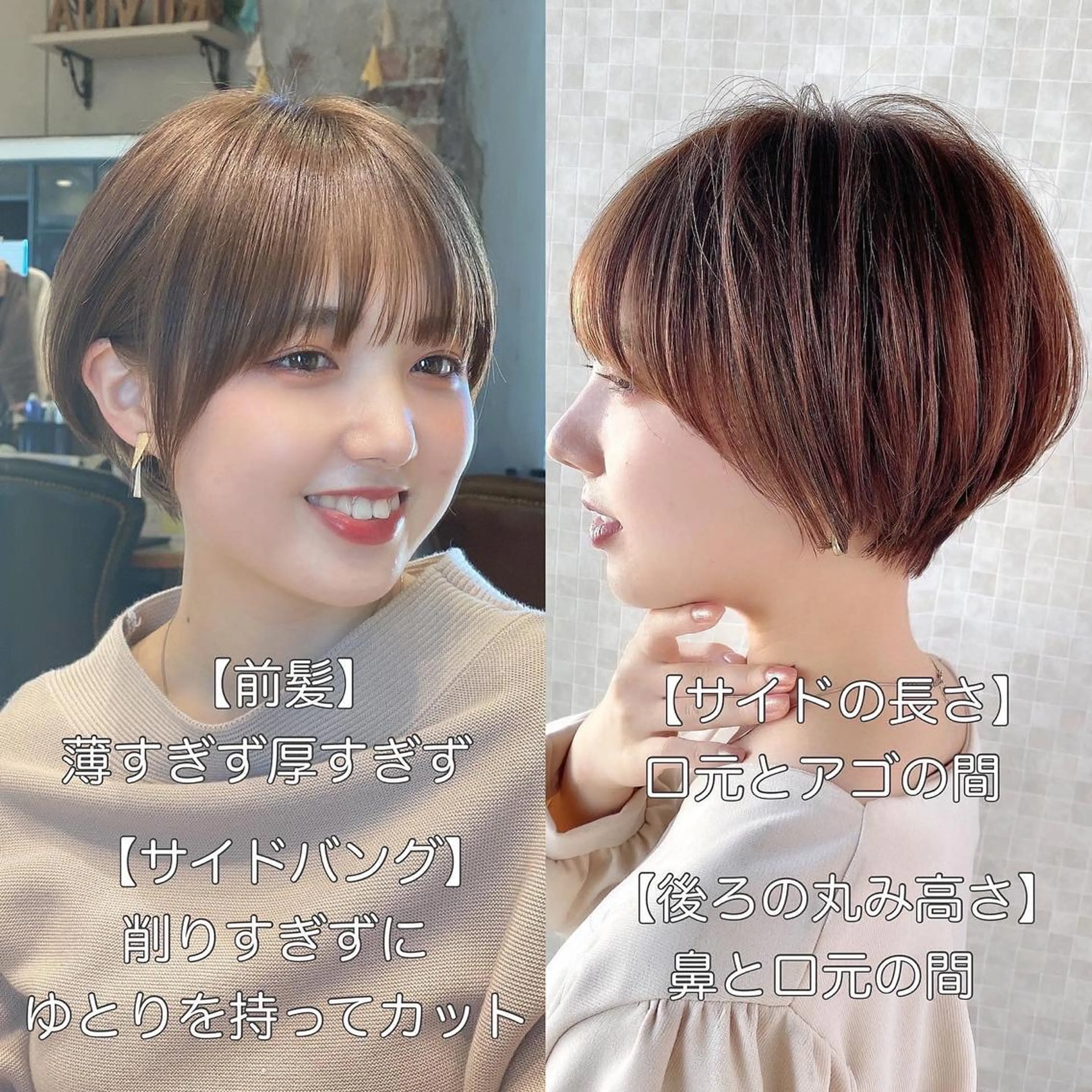ショート カラー ショートボブ ボブ 似合わせカット ショートヘア 小顔カット カット ヘアカラー トリートメント ショート、ボブの神✨ 峯朋也✂︎✨のヘアスタイル