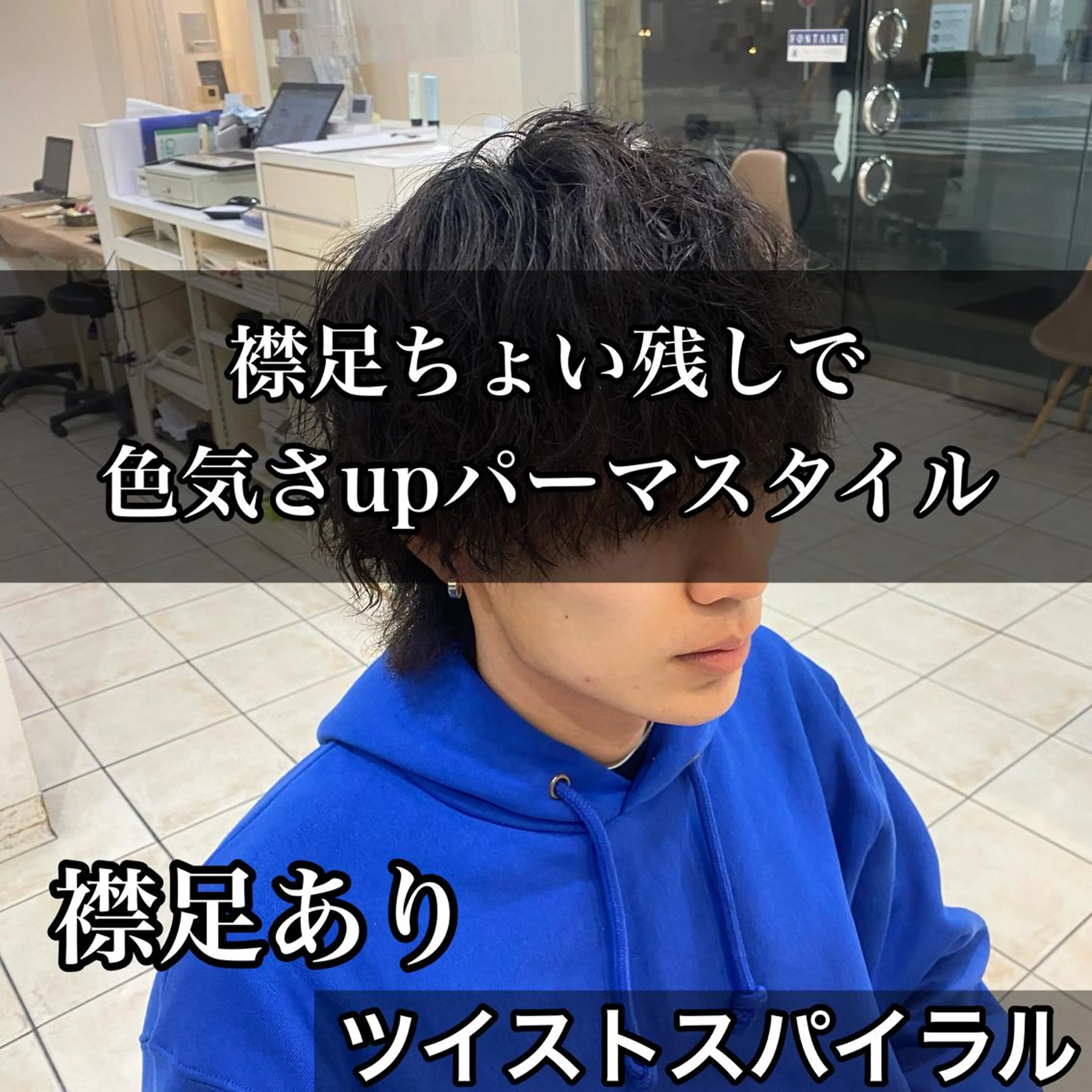 ショート パーマ メンズ メンズパーマ ツイストスパイラルパーマ スパイラルパーマ メンズパーマ/ メッシュ😎タクミのヘアスタイル