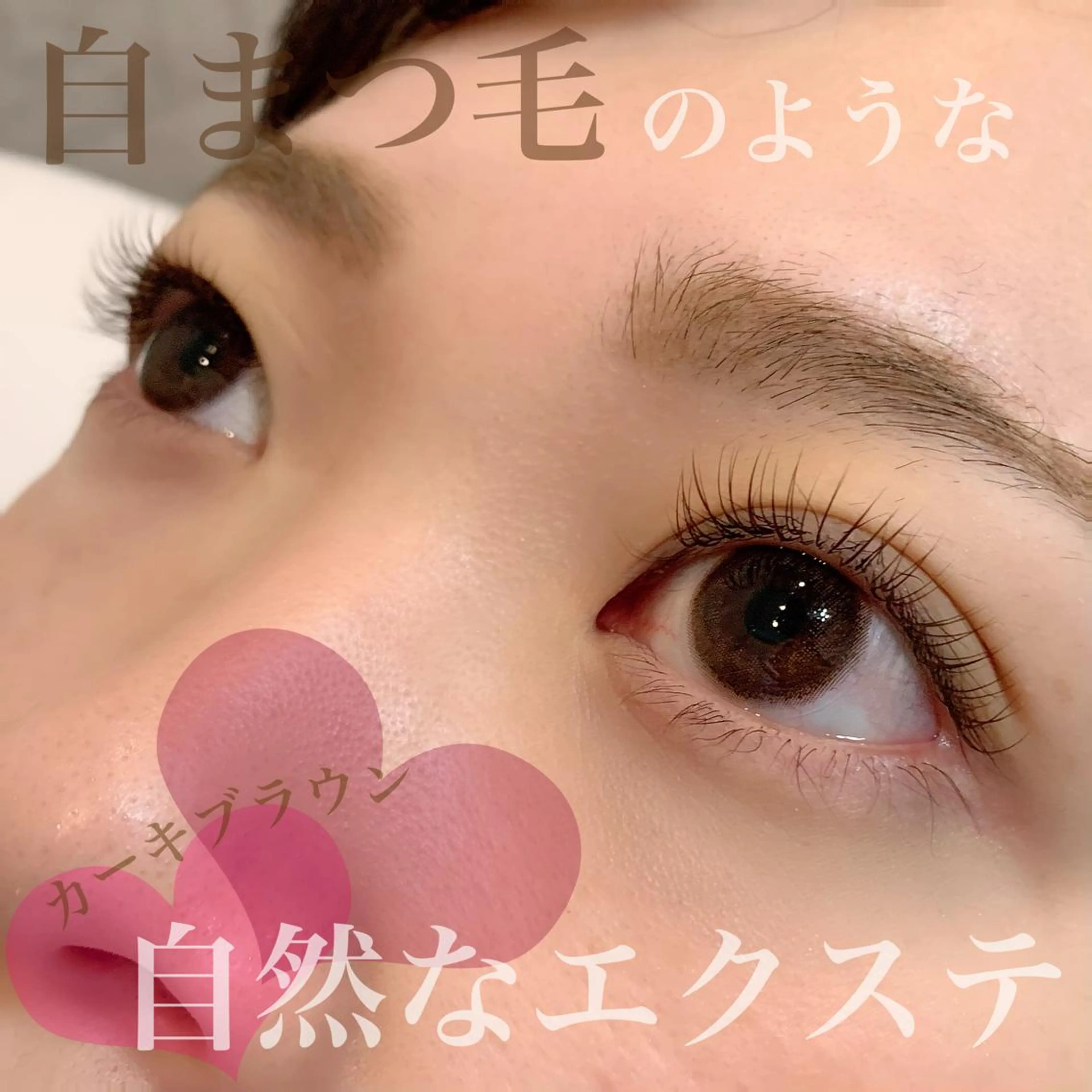 マツエク・マツパ カラーマツエク シェリール✳︎ Erinaのマツエク・マツパデザイン