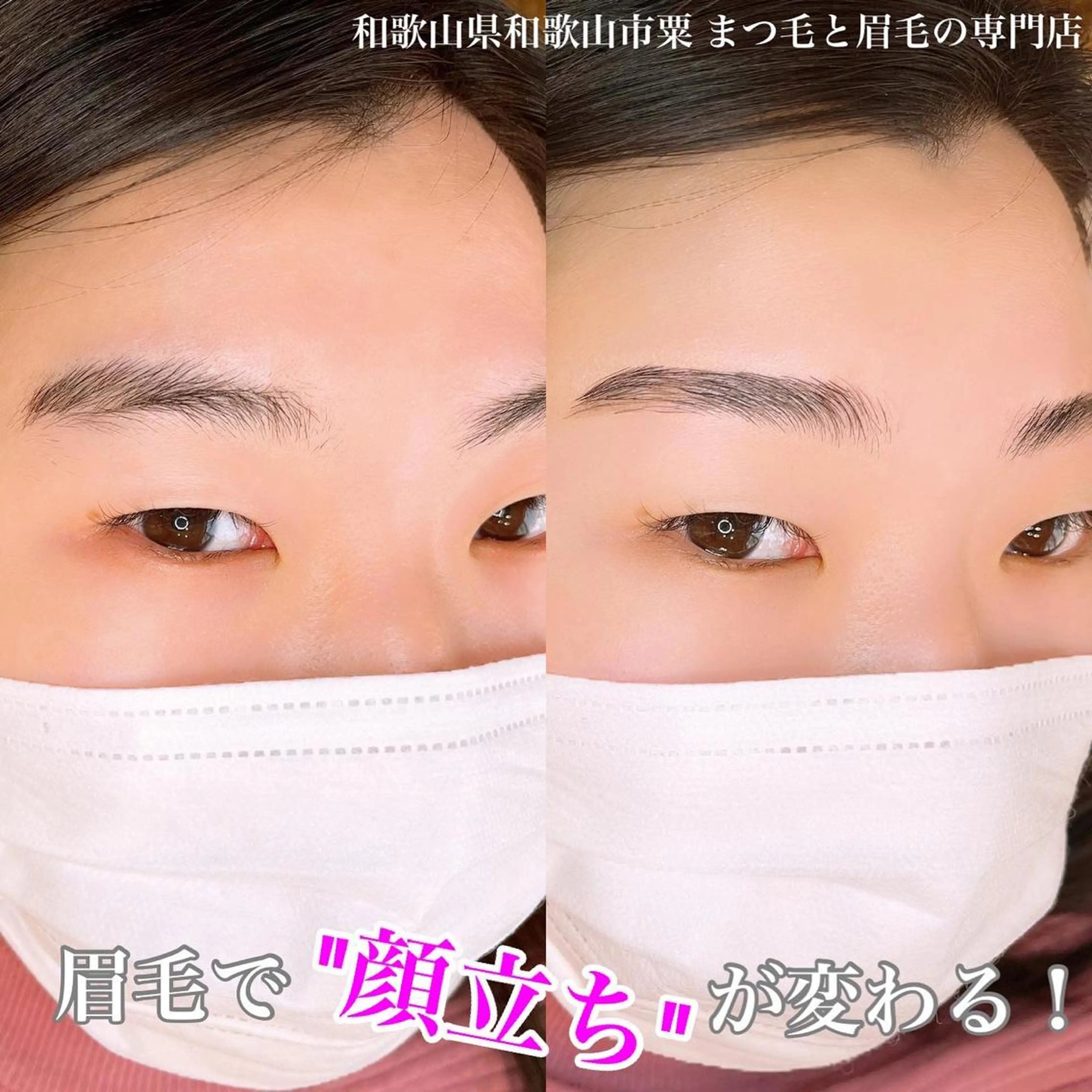 メンズ アイブロウ メンズパーマ ワックス脱毛 眉カット その他(アイブロウ) アイラッシュサロン CoCoのエステ・リラクイメージ