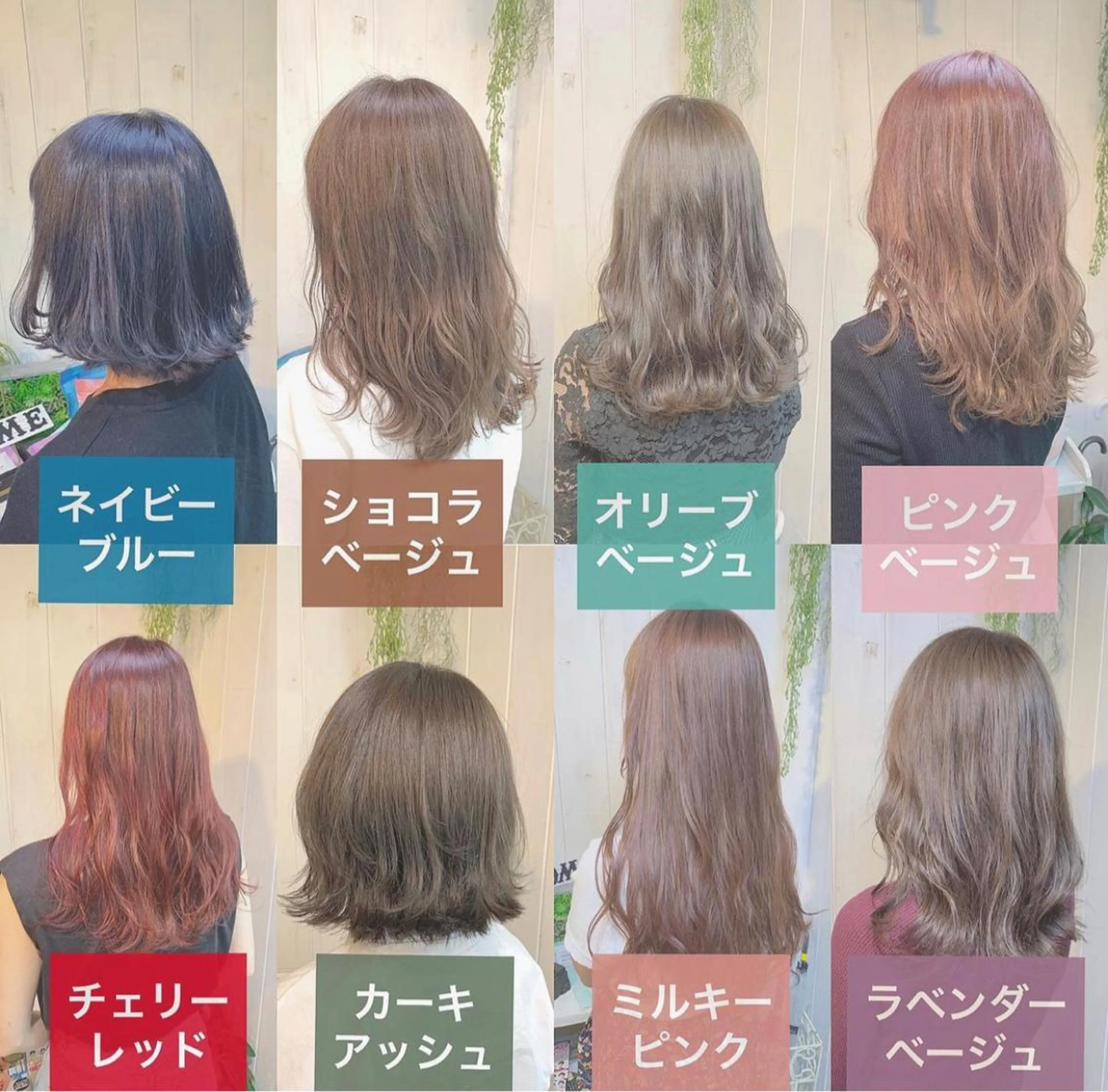 カラー 海外レイヤー 鯉渕のヘアスタイル