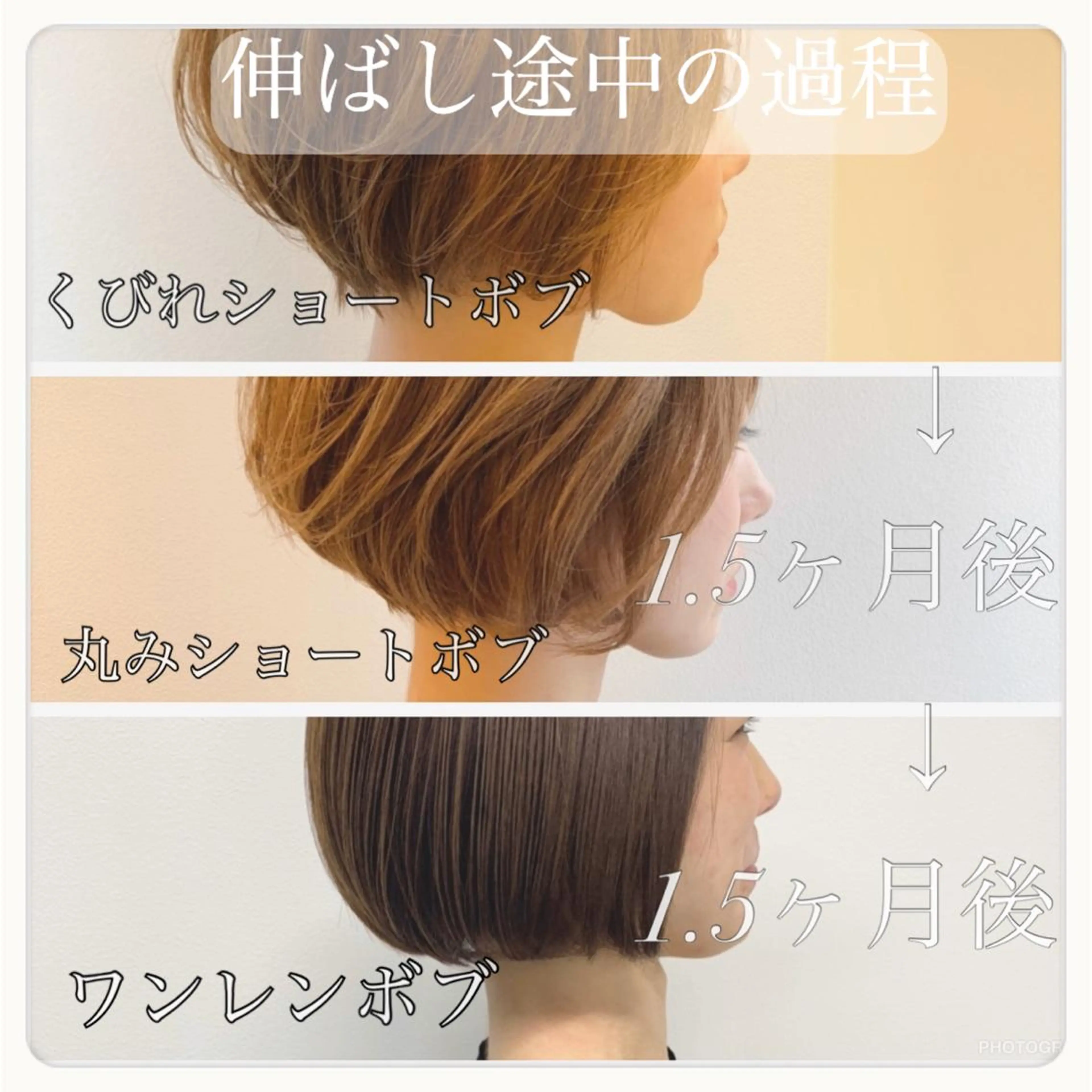 ショート ショート、ボブ特化 長島智彦のヘアスタイル