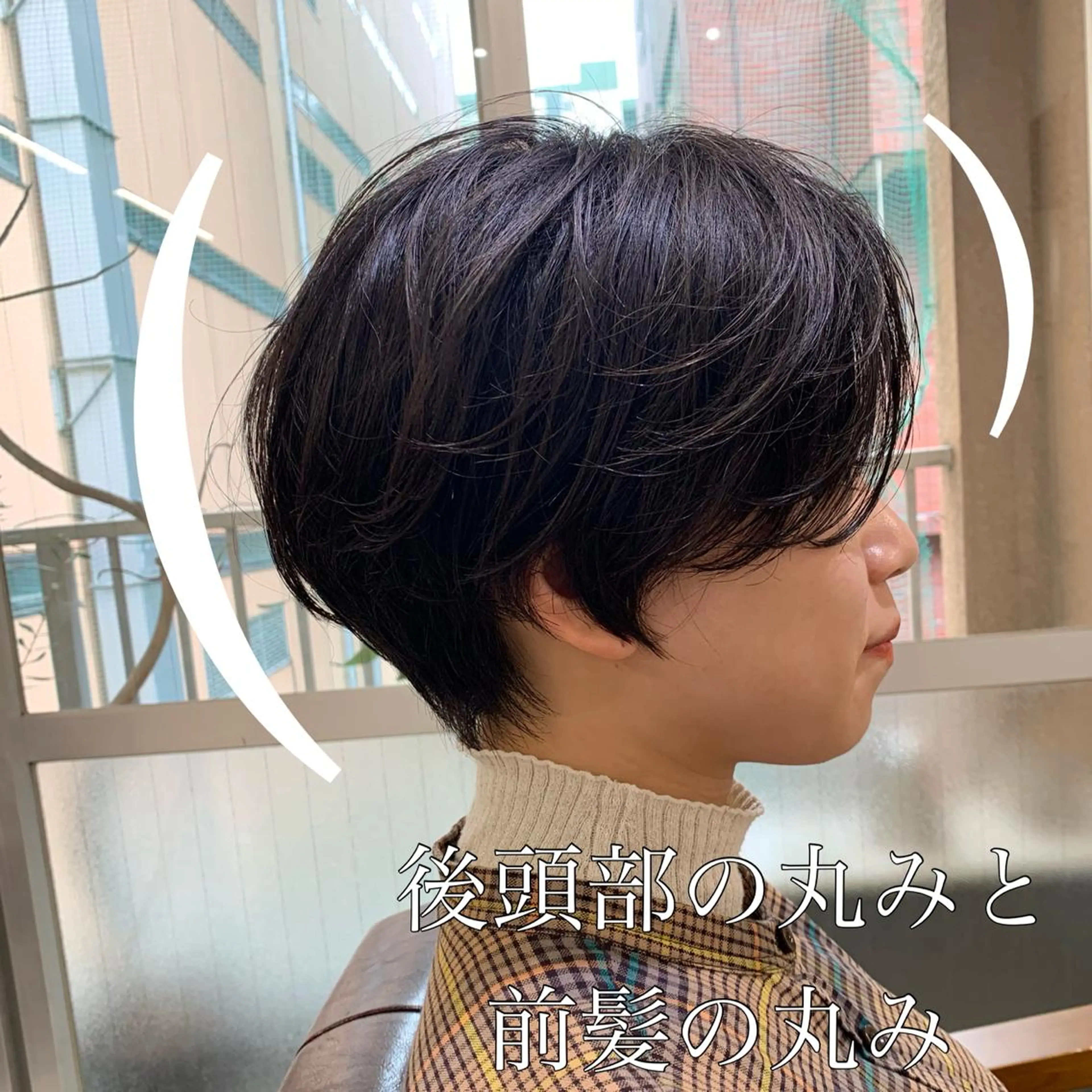 ショート 丸みショート ショートヘア カット トリートメント ショート、ボブ特化 長島智彦のヘアスタイル