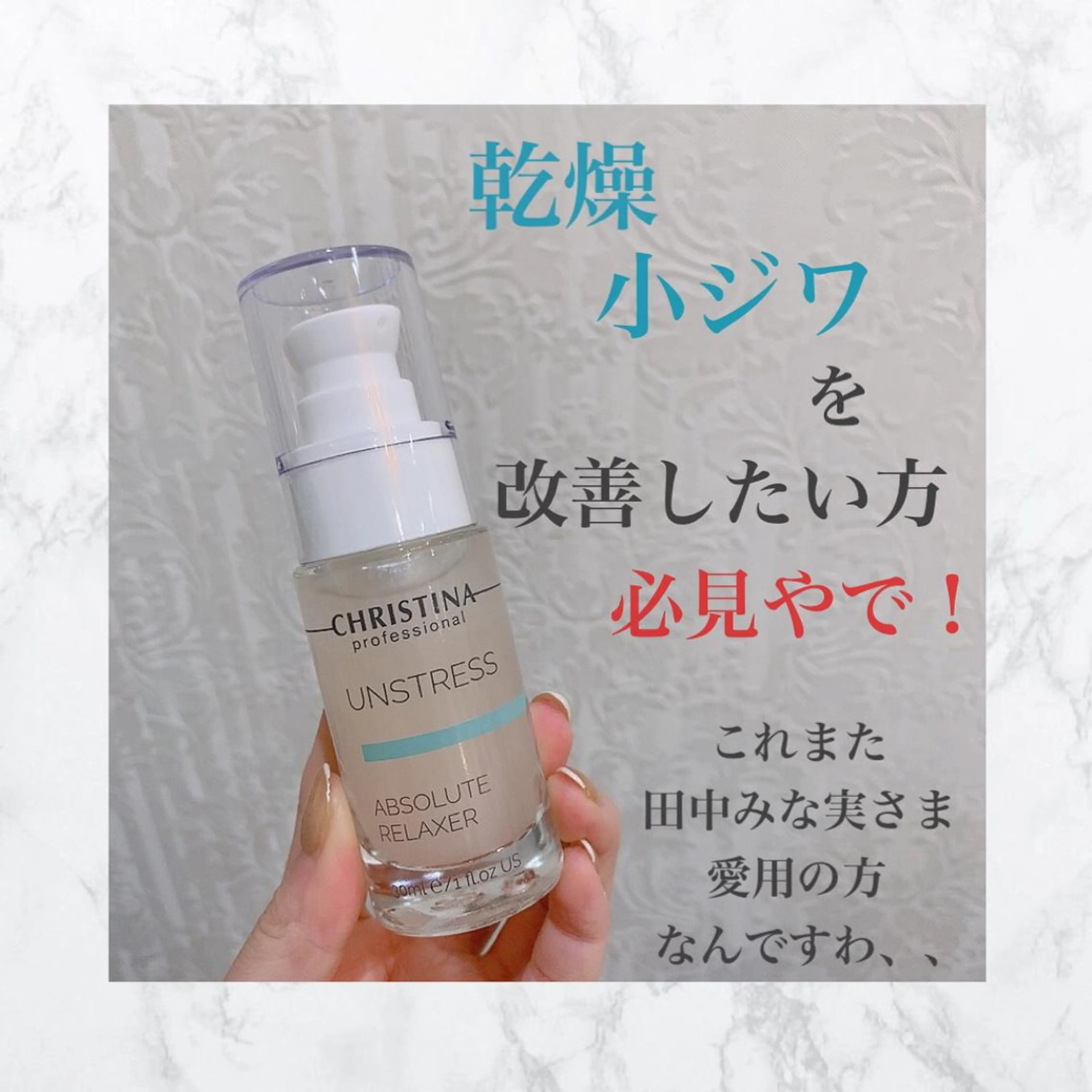 フェイシャル/脱毛 ジョアアンジェ　田中のエステ・リラクイメージ