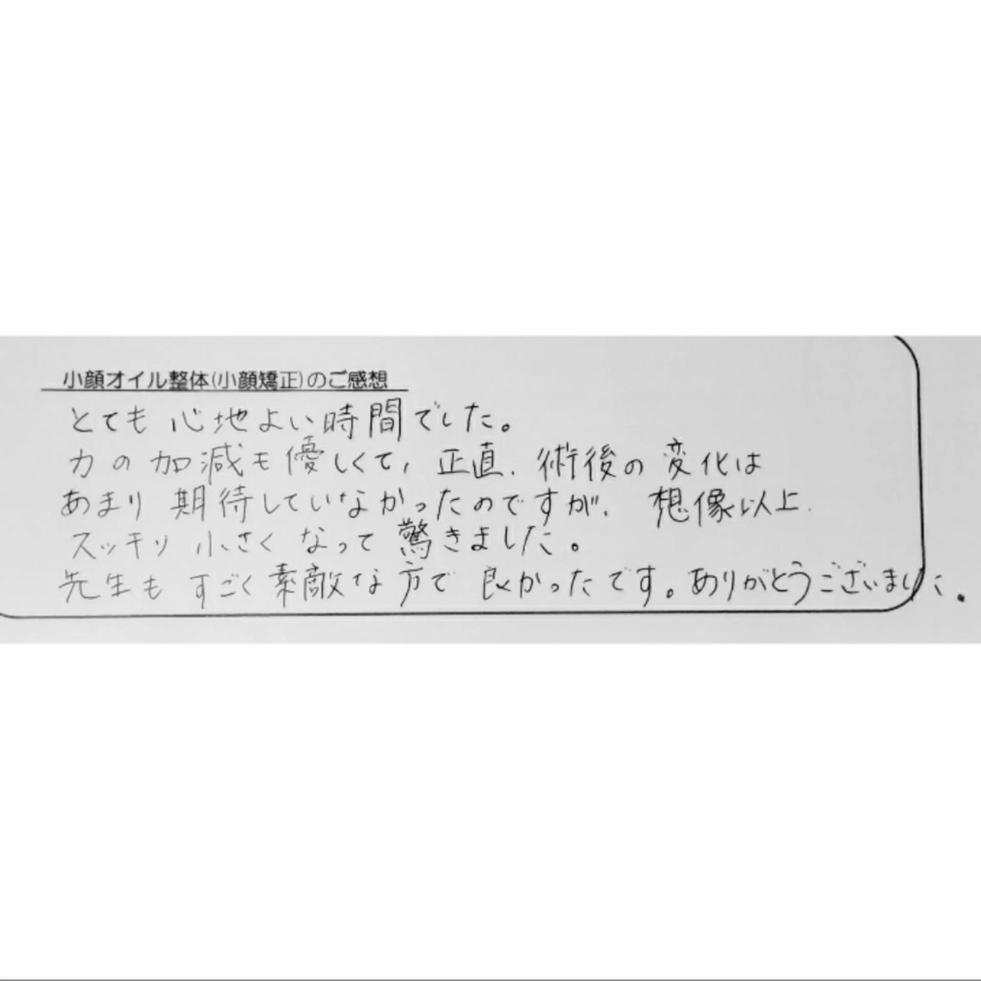 エステ リラク 女性専門 Luna time 整体院所属・Luna time 整体院 金子ゆかのエステ・リラクイメージ