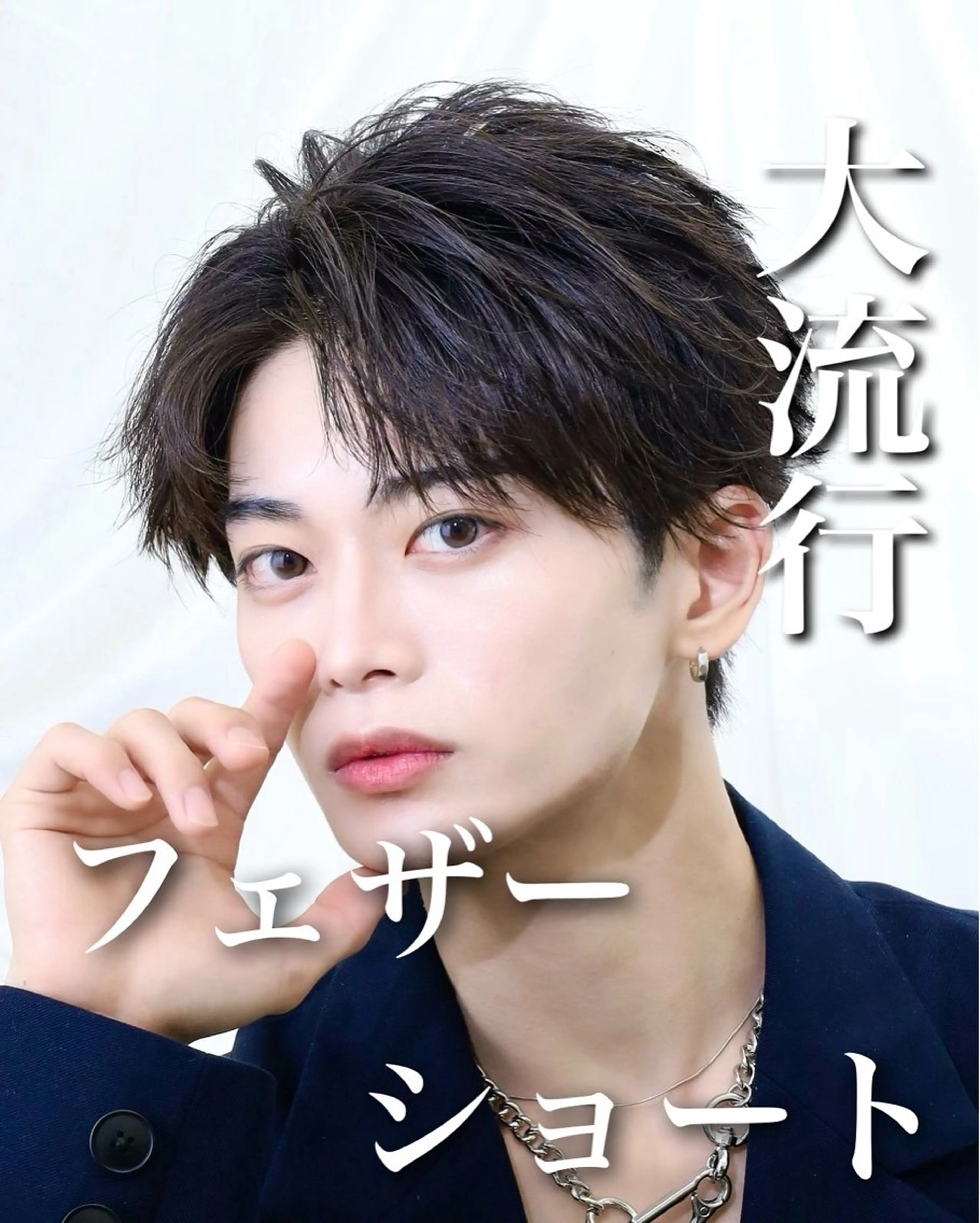 ショート 横浜メンズ指名 No.1金太郎のヘアスタイル