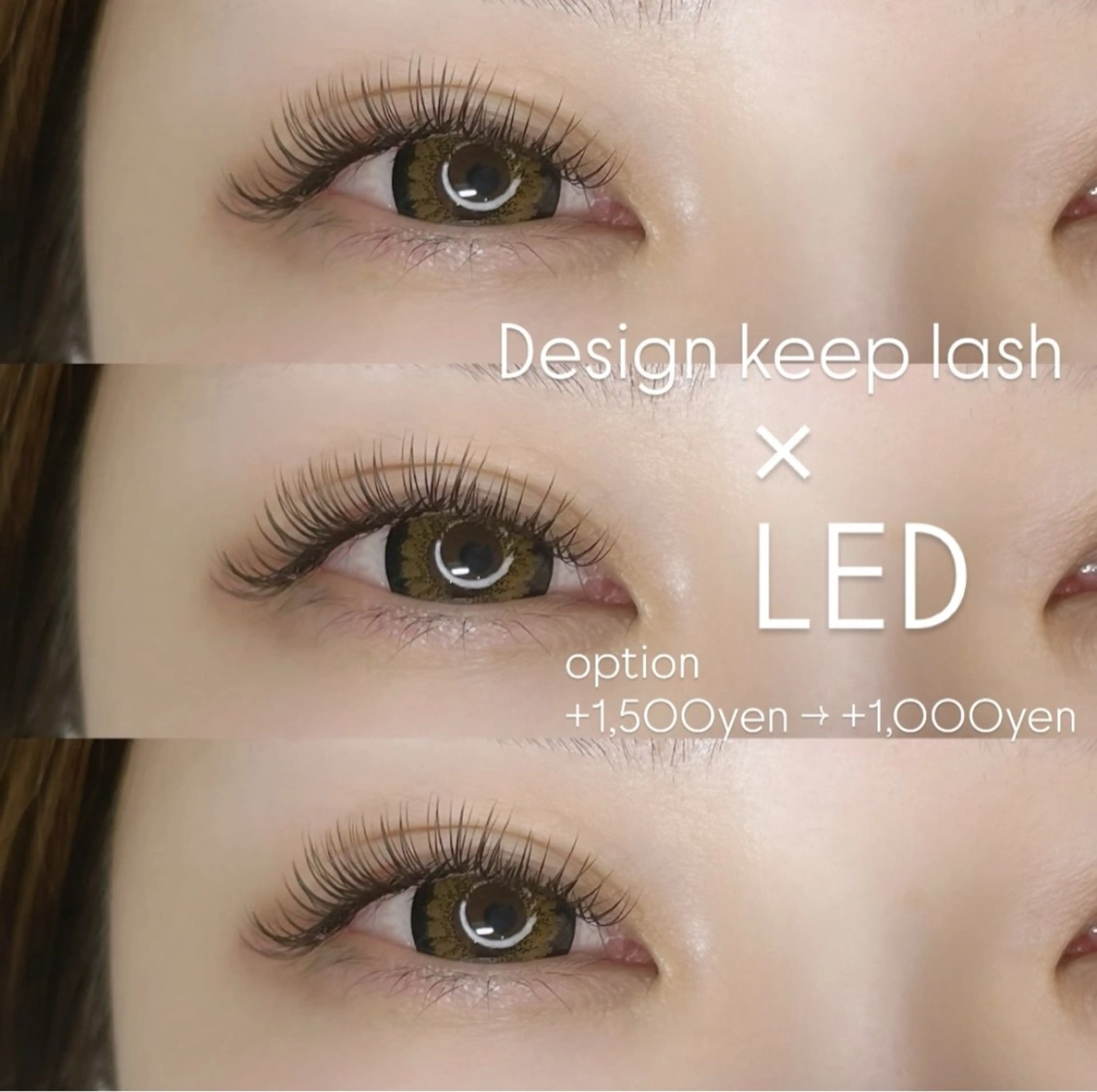 マツエク・マツパ マツエク ponopipi 小倉店のマツエク・マツパデザイン