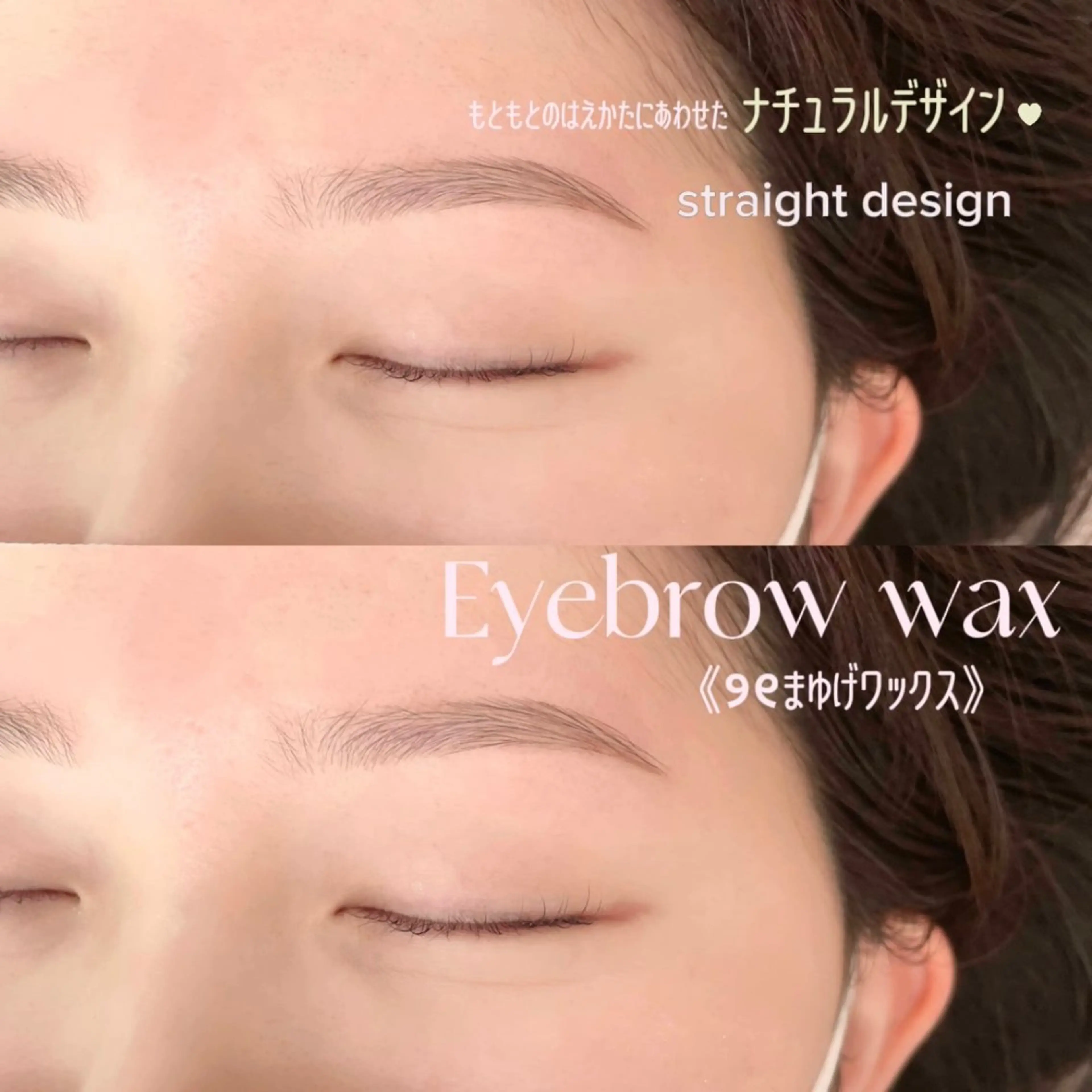 アイブロウ ワックス脱毛 眉カット その他(アイブロウ) niu(ニウ)所属・niu⟢ Maiのマツエク・マツパデザイン