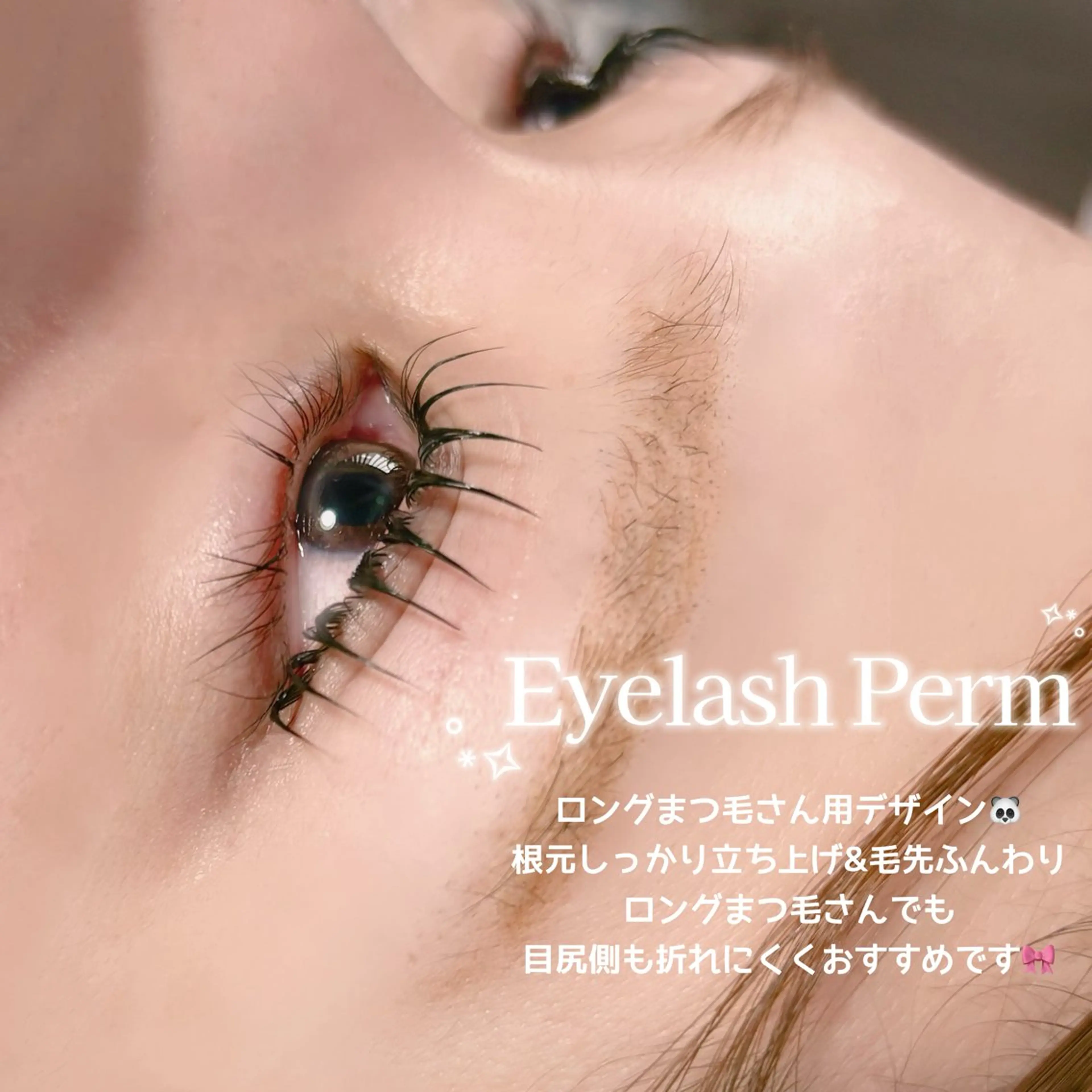 マツエク・マツパ マツパ Rinka 🎀束感まつ毛のマツエク・マツパデザイン