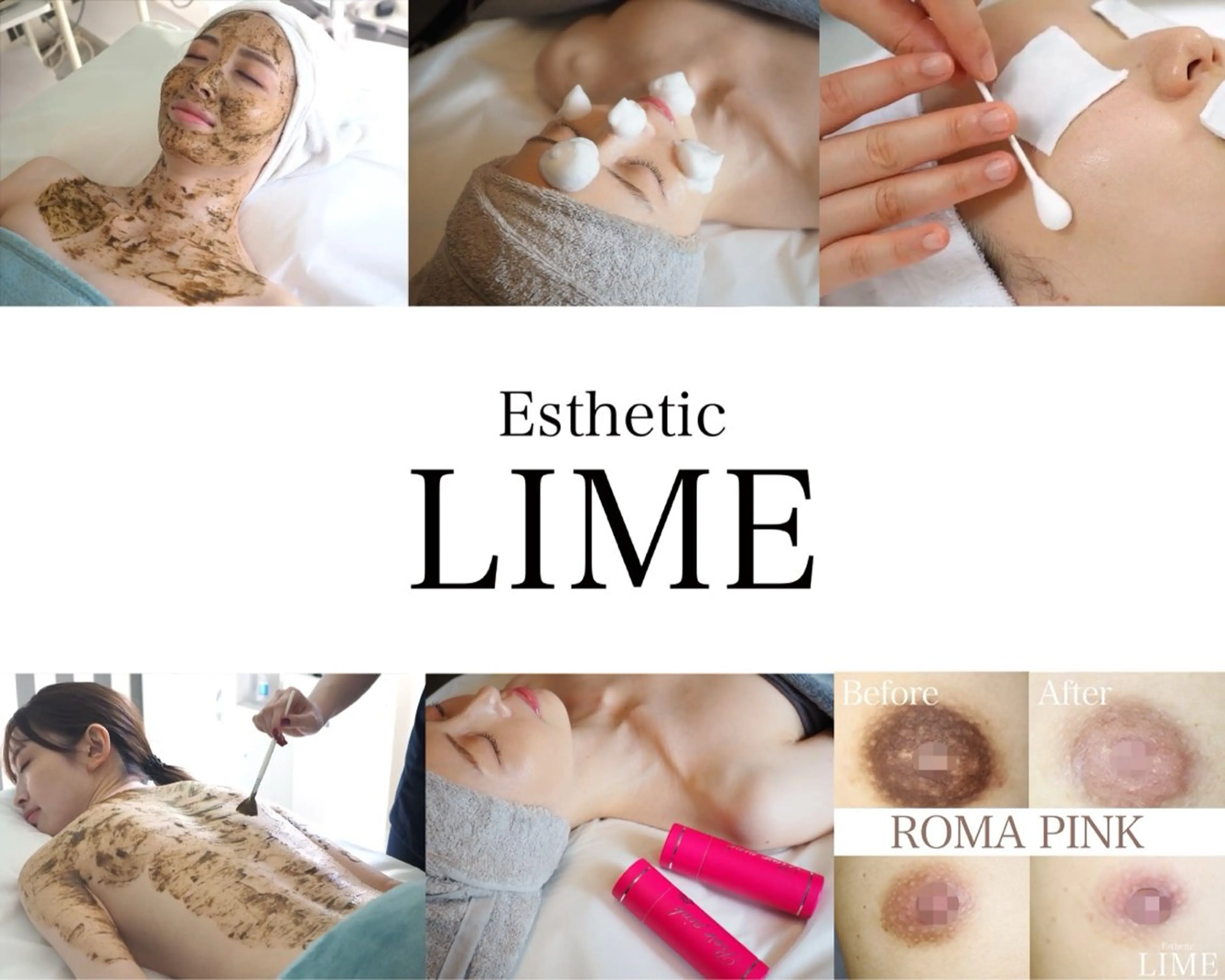 ハーブピーリング LIME池袋東口のエステ・リラクイメージ