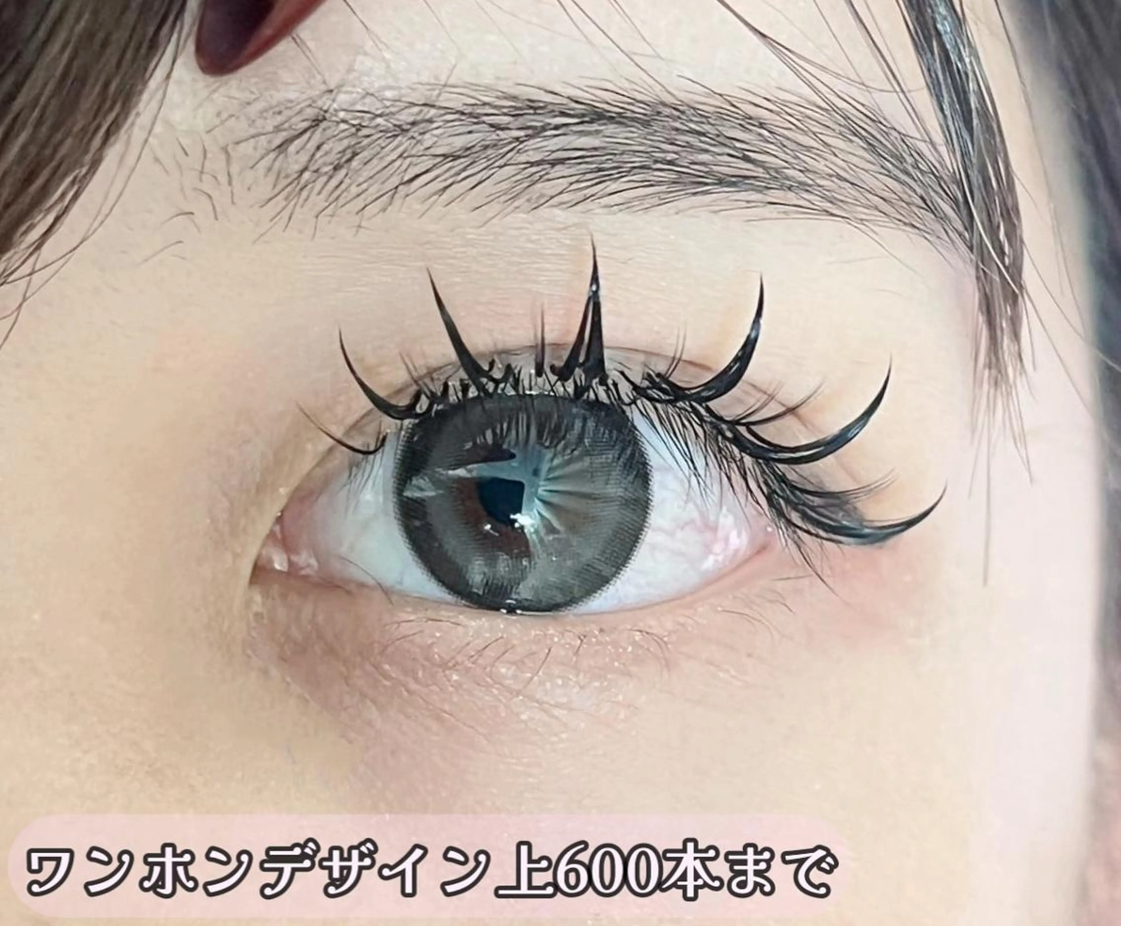 マツエク・マツパ マツエク Lash by foi新宿のマツエク・マツパデザイン