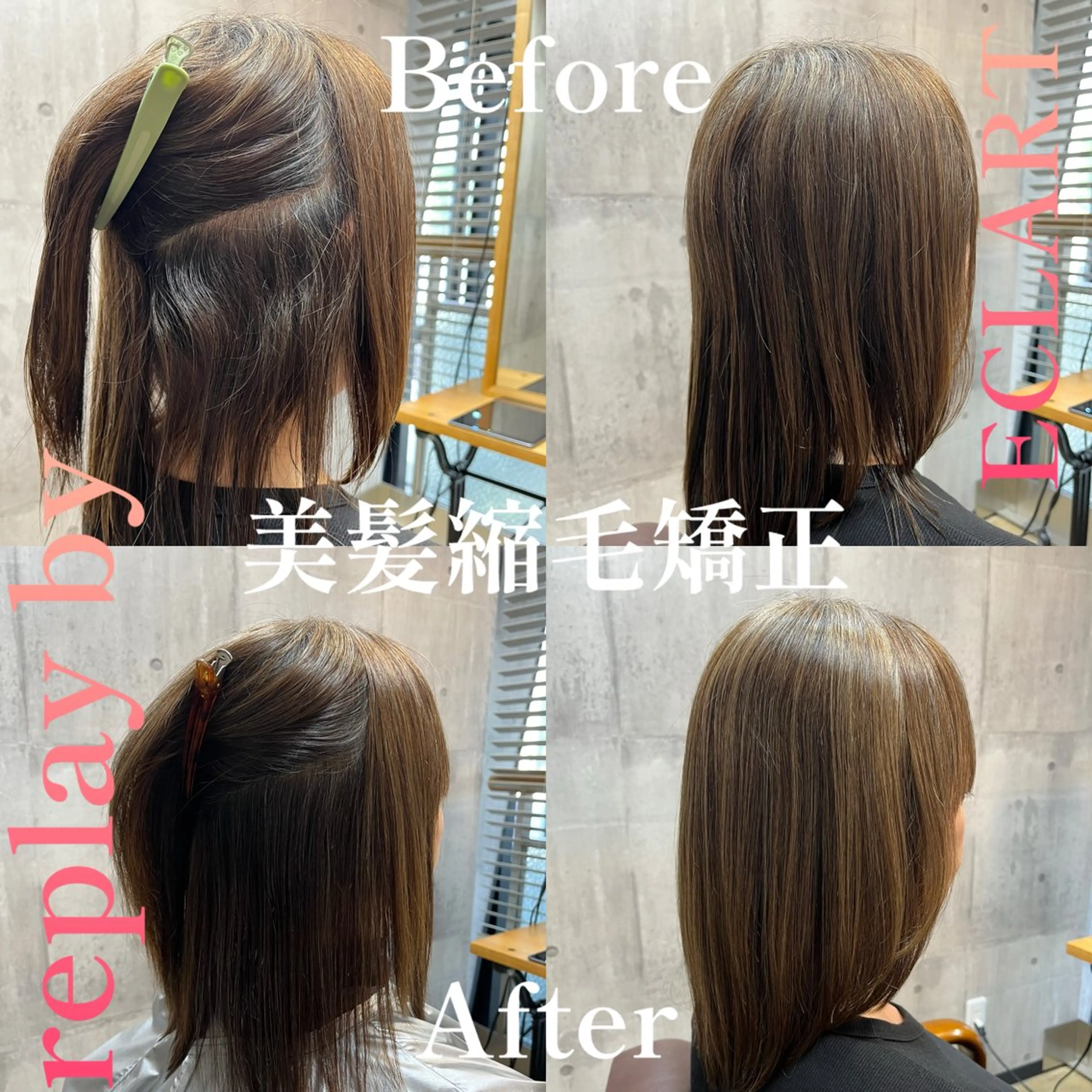 ミディアム カット 縮毛矯正 REPLAY by ECLART 大宮駅東口店【リプレイバイエクラート大宮駅東口店】所属・縮毛矯正/髪質改善/ 田中吉将のヘアスタイル