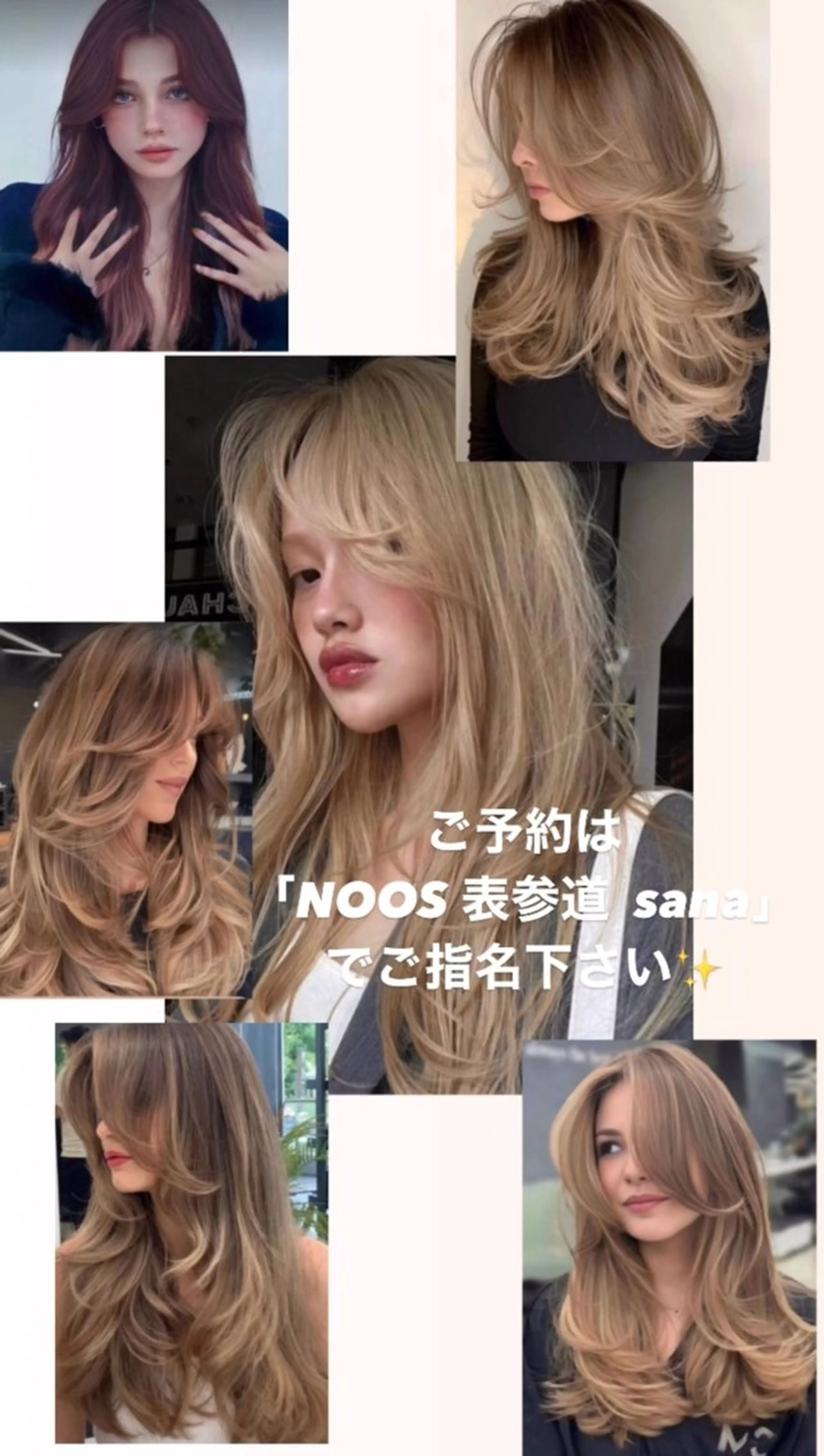 【海外風レイヤー✨】カット（シャンプーブロー付き）※施術時間は1時間ほどです。の写真