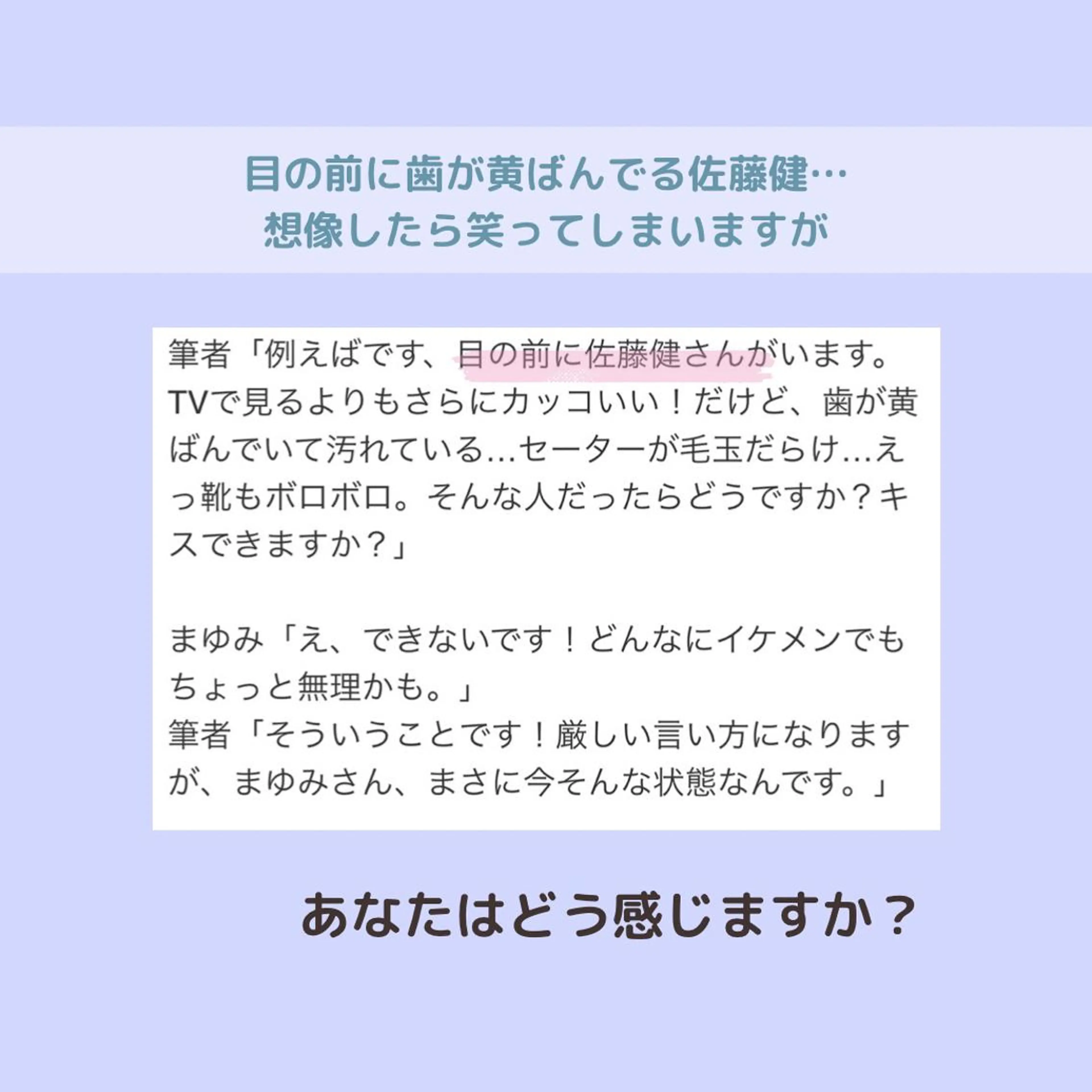メンズ お手軽ホワイトニングsalon mina所属・武元 奈津美のエステ・リラクイメージ