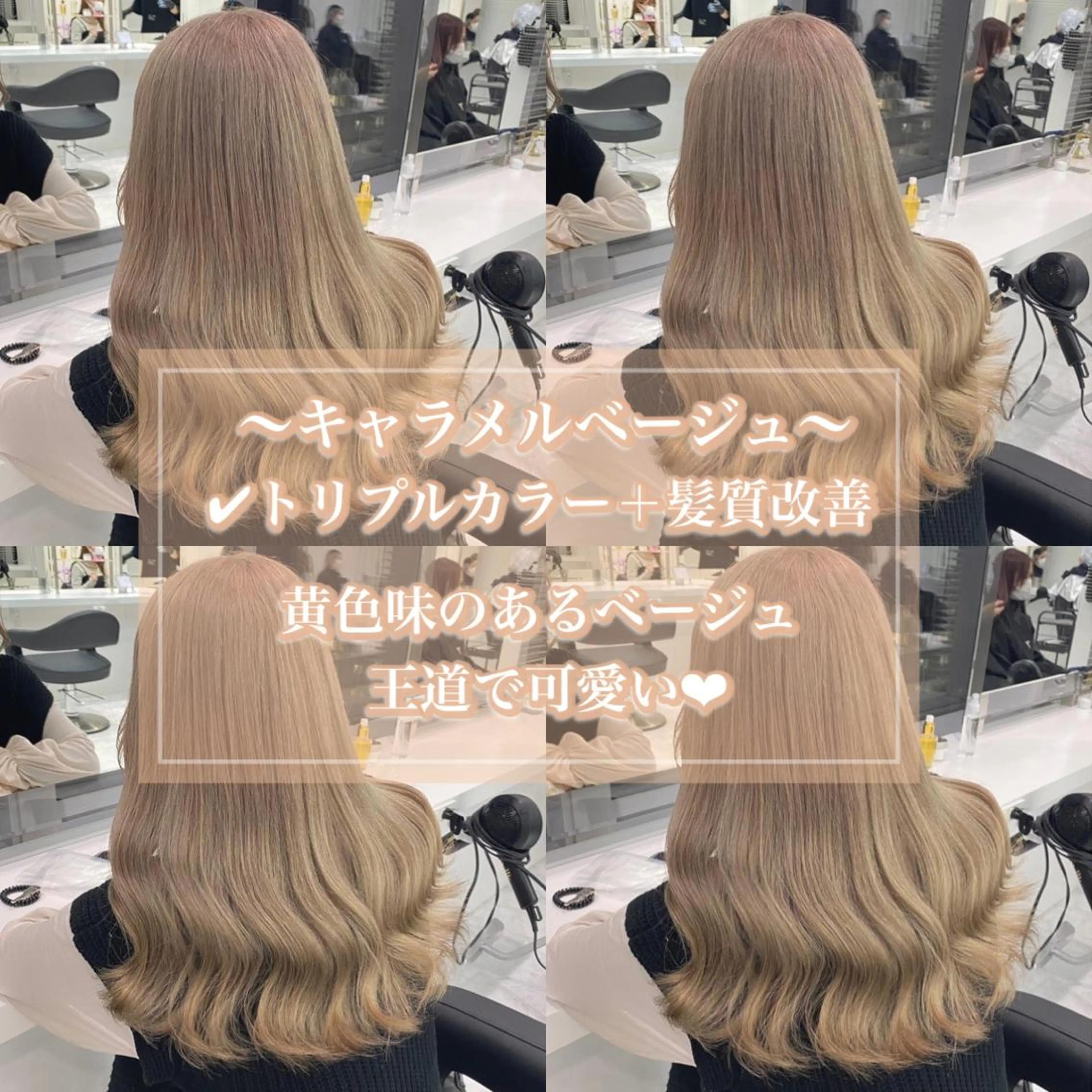 ミディアム 大人っぽ上品🤍韓国 レイヤー🤍ふうがのヘアスタイル