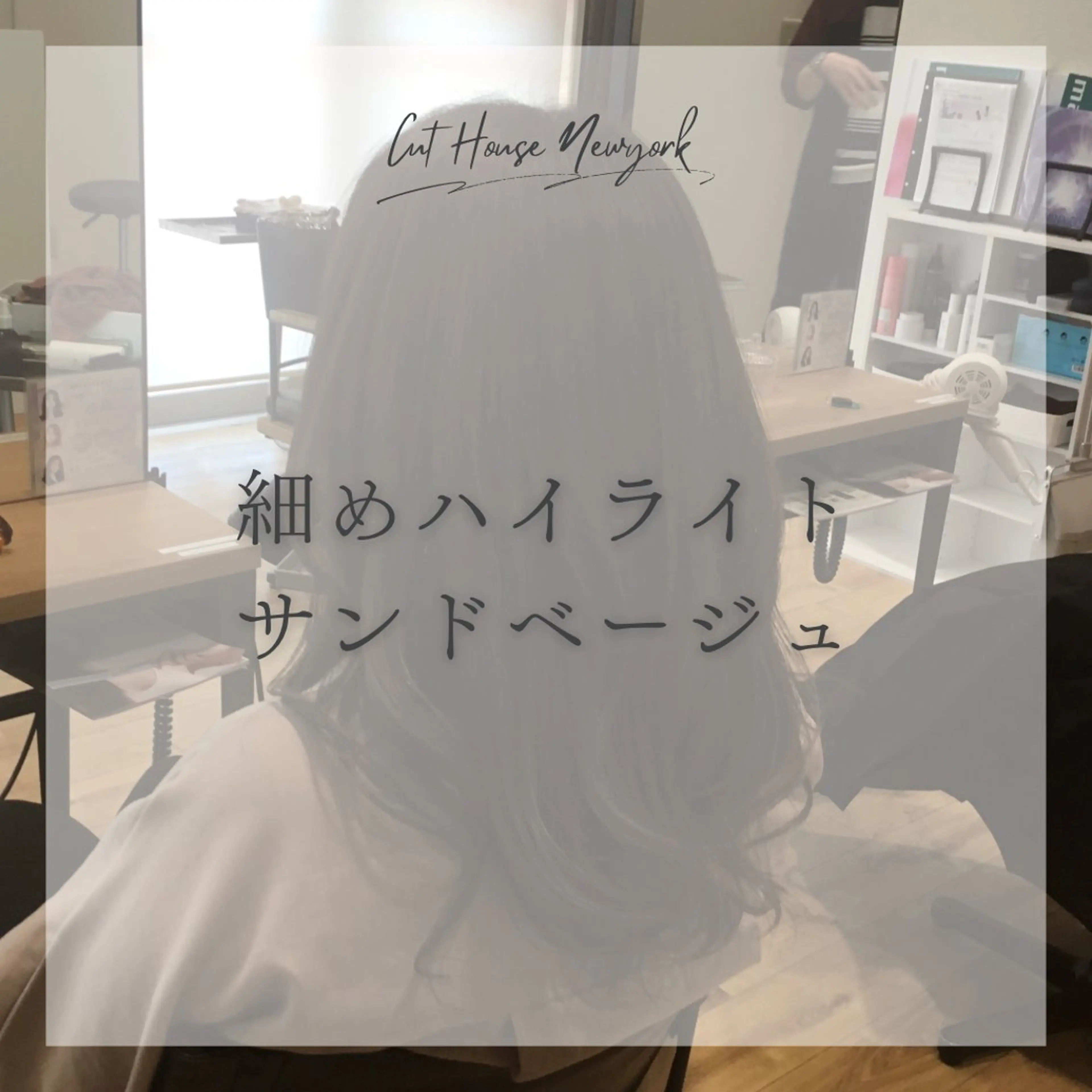 ロング カラー カット ヘアカラー 滝口 瑞季のヘアスタイル