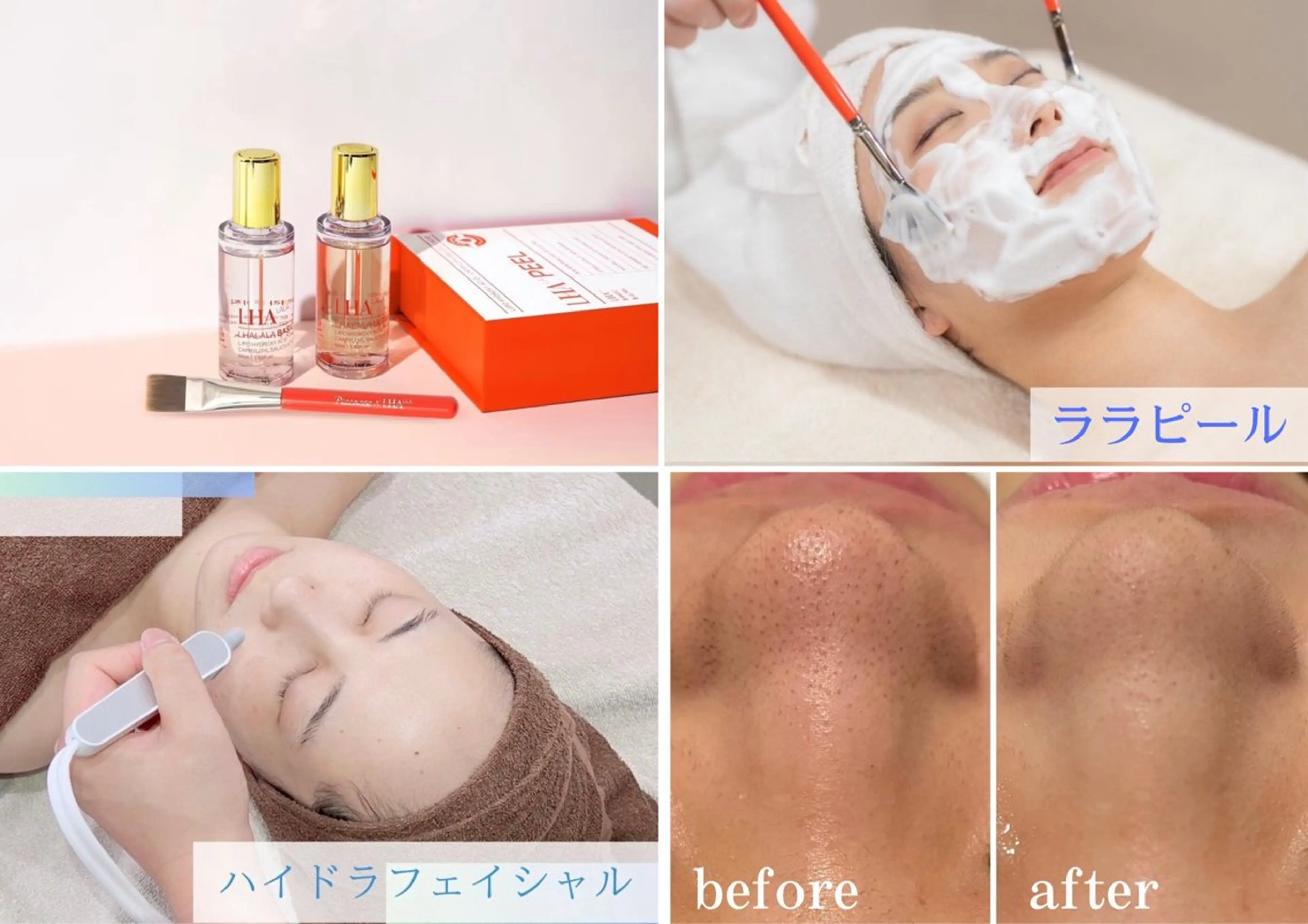 《ララピールとハイドラ》のセットメニュー🫧の写真