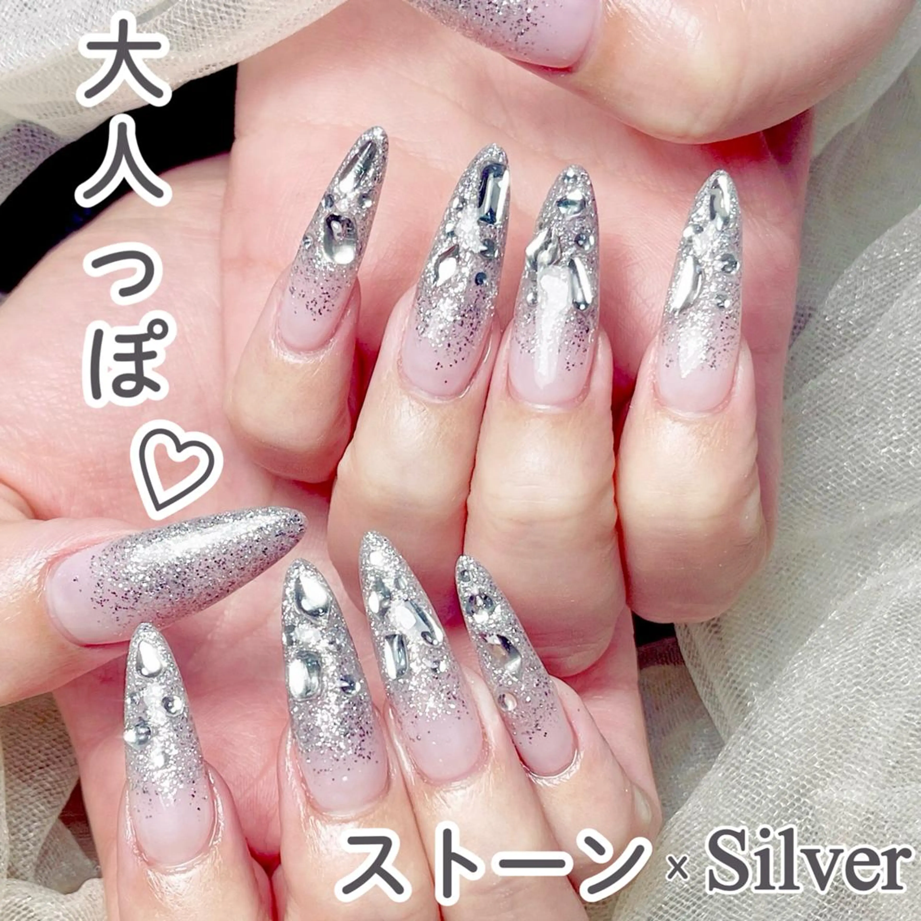 ネイル オーロラネイル チークネイル 長さ出し フットネイル フレンチネイル ハンドネイル ハンドケア ナユキNA.YUKI 自由が丘店のネイルデザイン