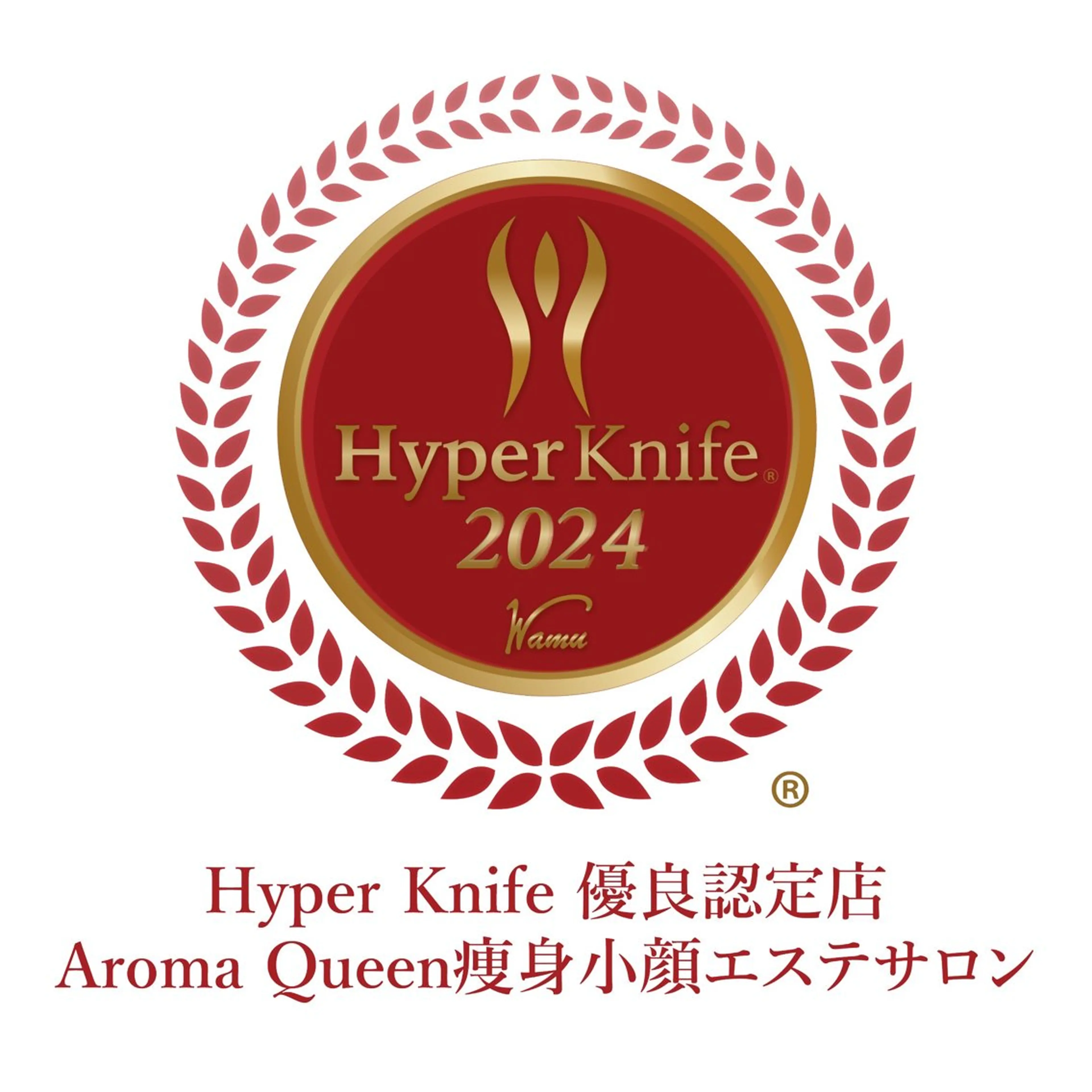 エステ アロマクイーン所属・所沢痩身小顔コルギ AromaQueenのエステ・リラクイメージ