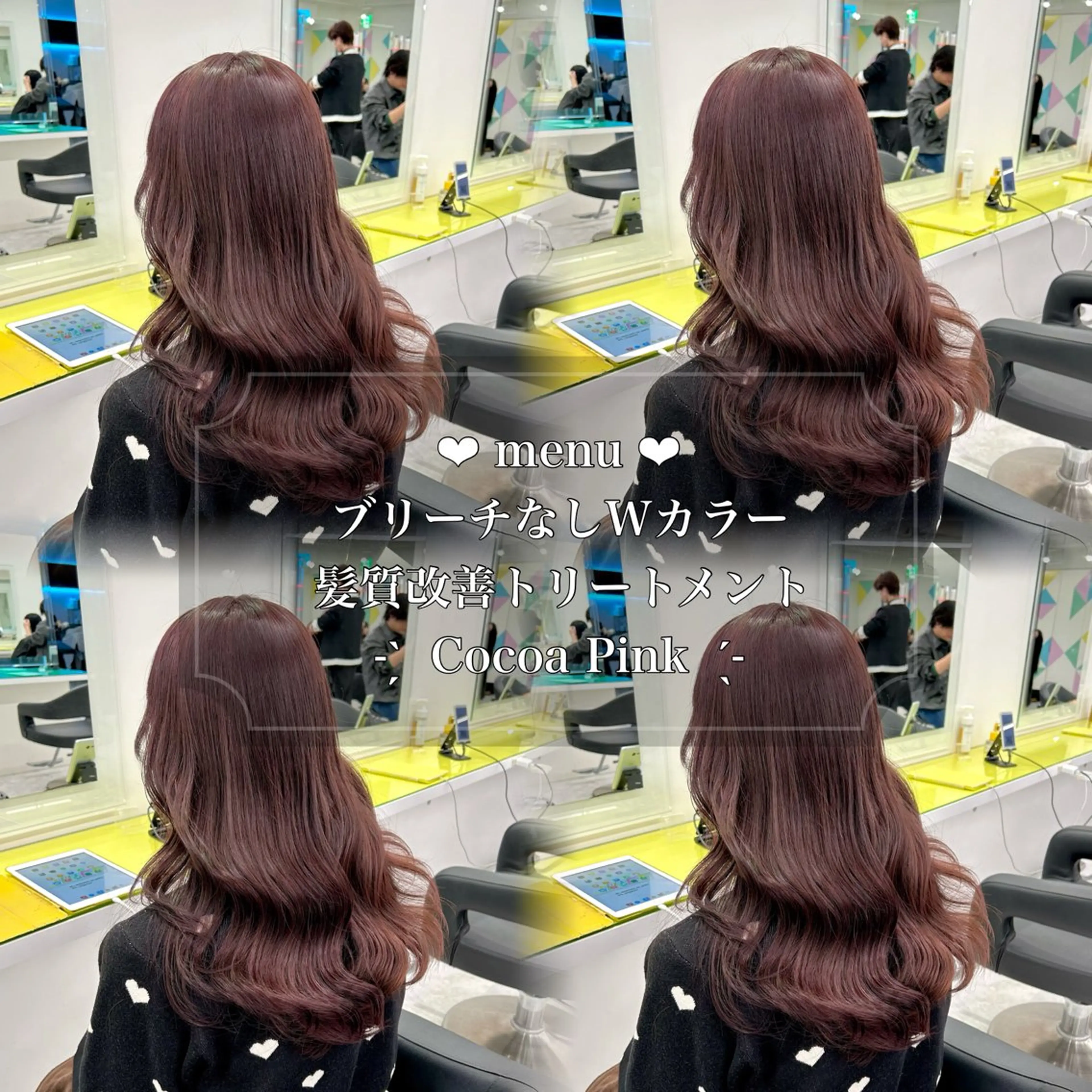 ロング カラー モテかわ♡ガーリー Chinatsu🎀のヘアスタイル