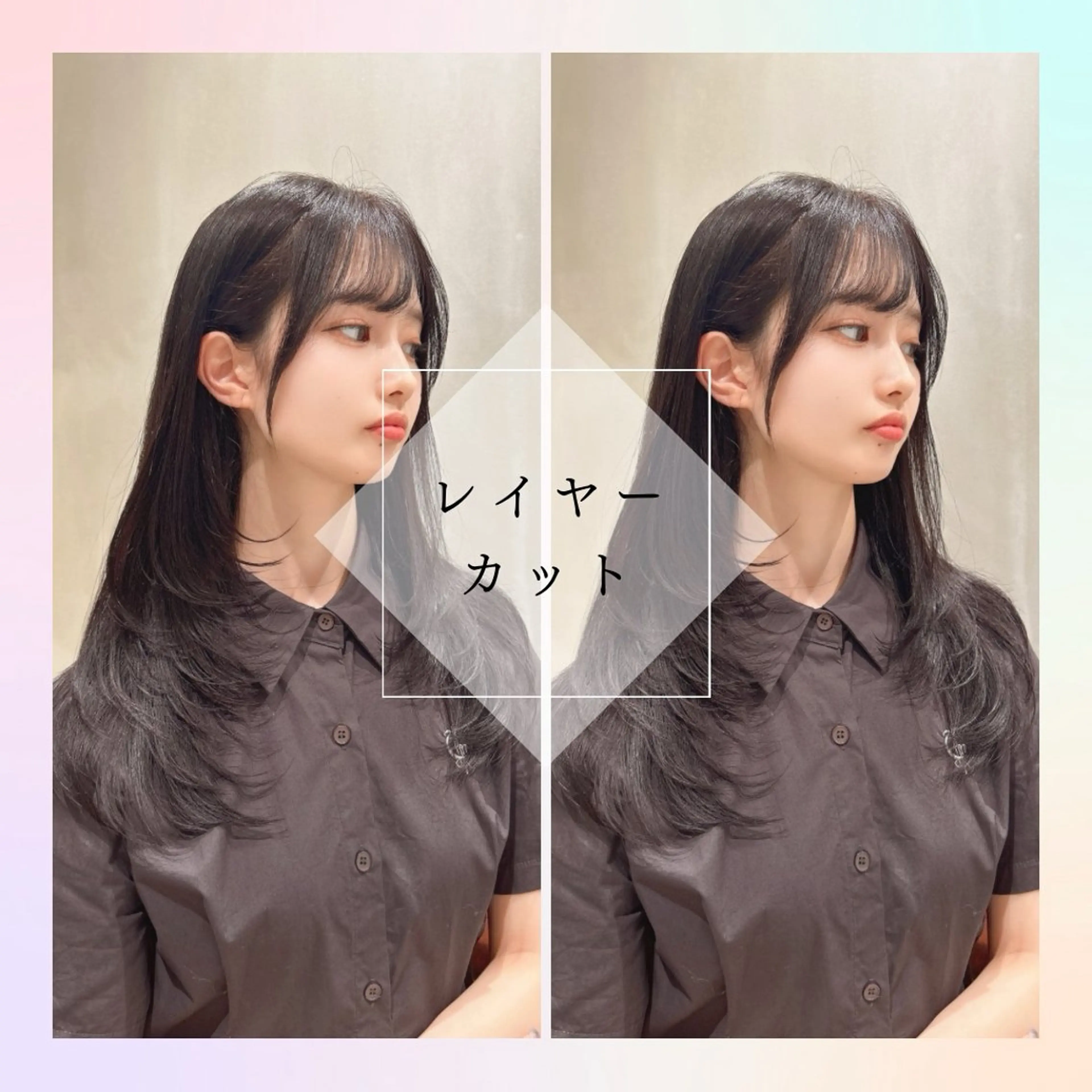 ロング 髪質改善 レイヤーカット カット トリートメント 🥇KEN /人気指名殺到中‼️のヘアスタイル