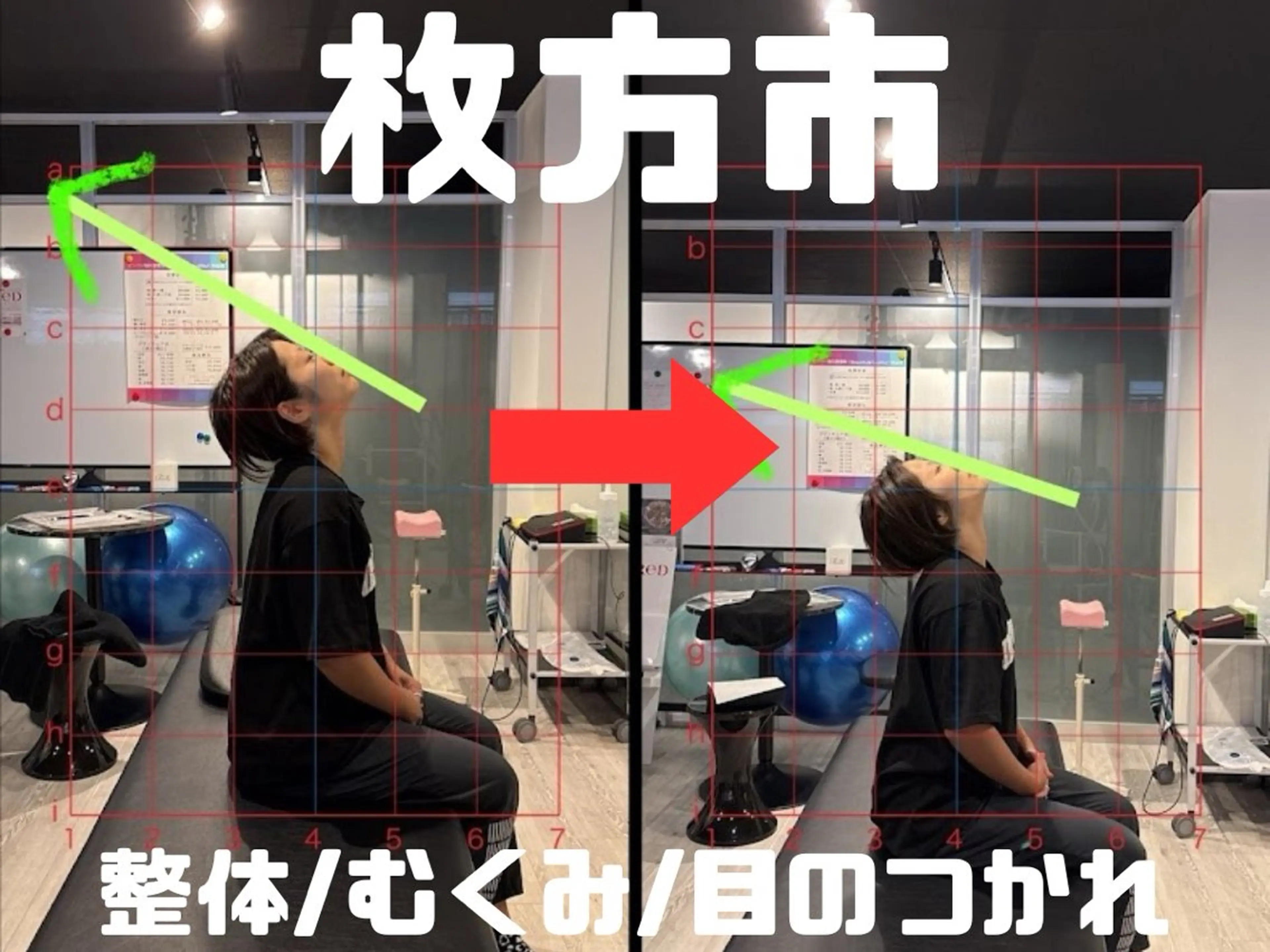 エステ リラク 後藤 怜士のエステ・リラクイメージ