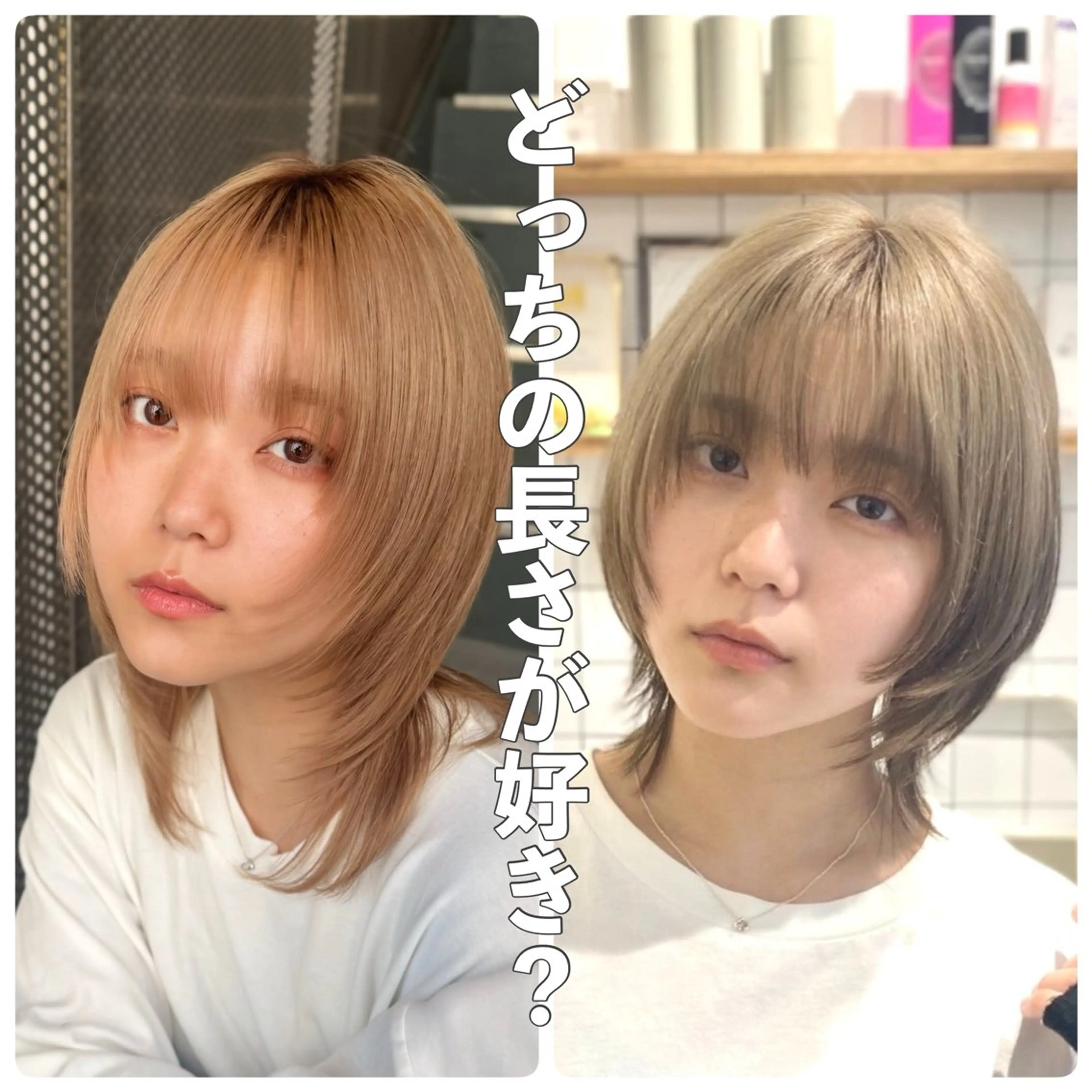 ミディアム カラー レイヤーカット SALOWIN新宿三丁目【サロウィン】所属・ハッシュレイヤー💐 透明感カラー💐青木のヘアスタイル