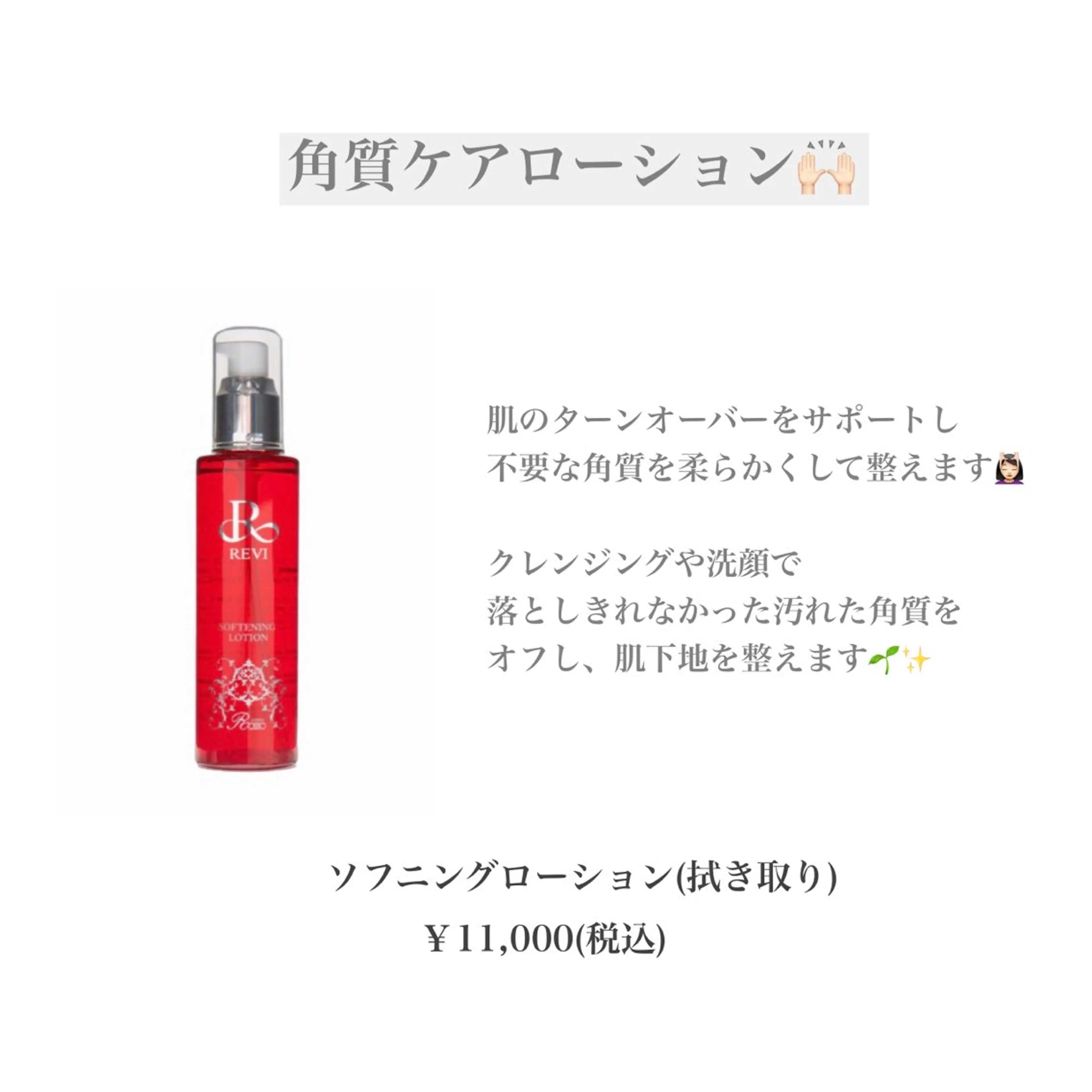 今村 未萌のエステ・リラクイメージ