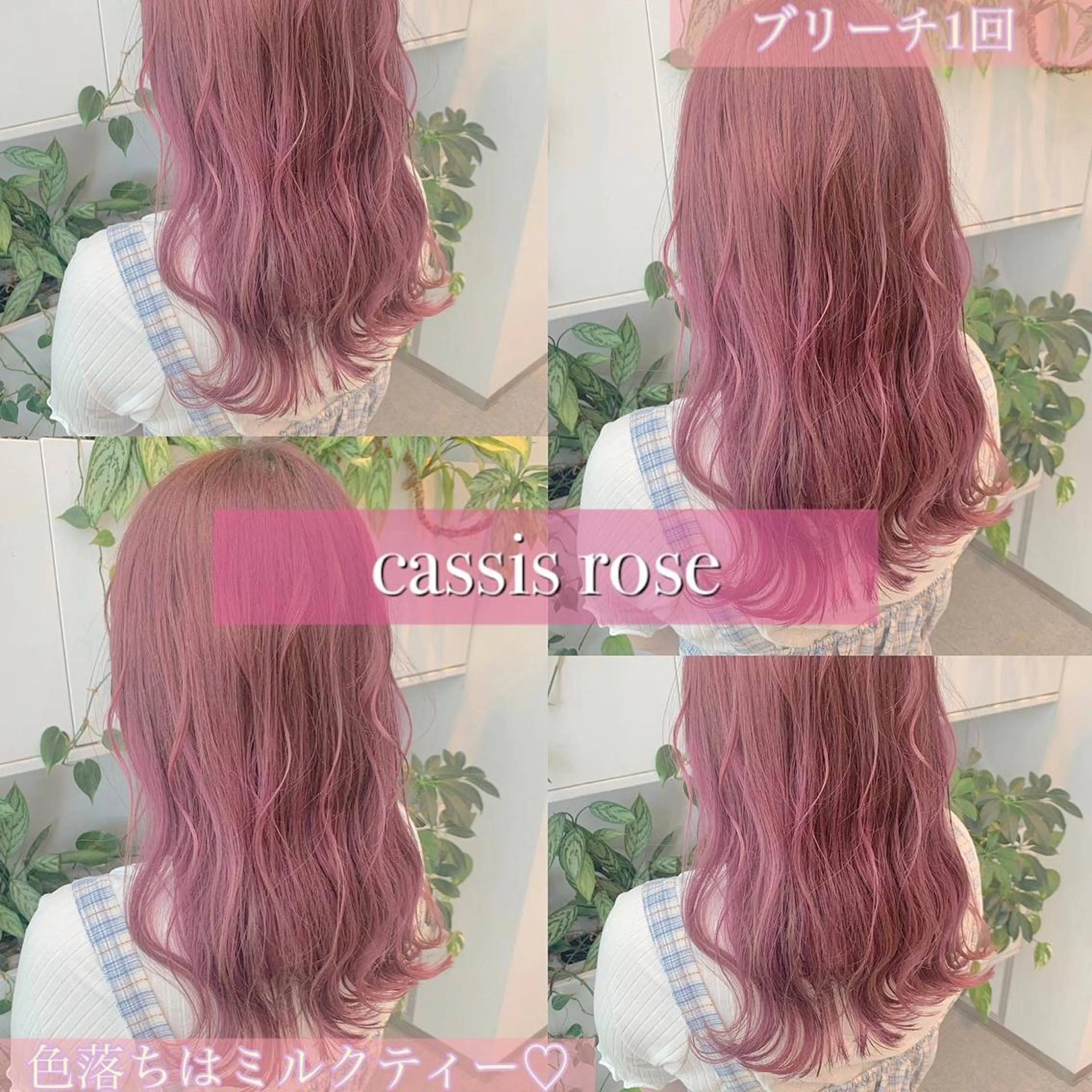 ミディアム ヘアカラー トリートメント 完全個室サロン💐 代表取締役💐梶谷のヘアスタイル
