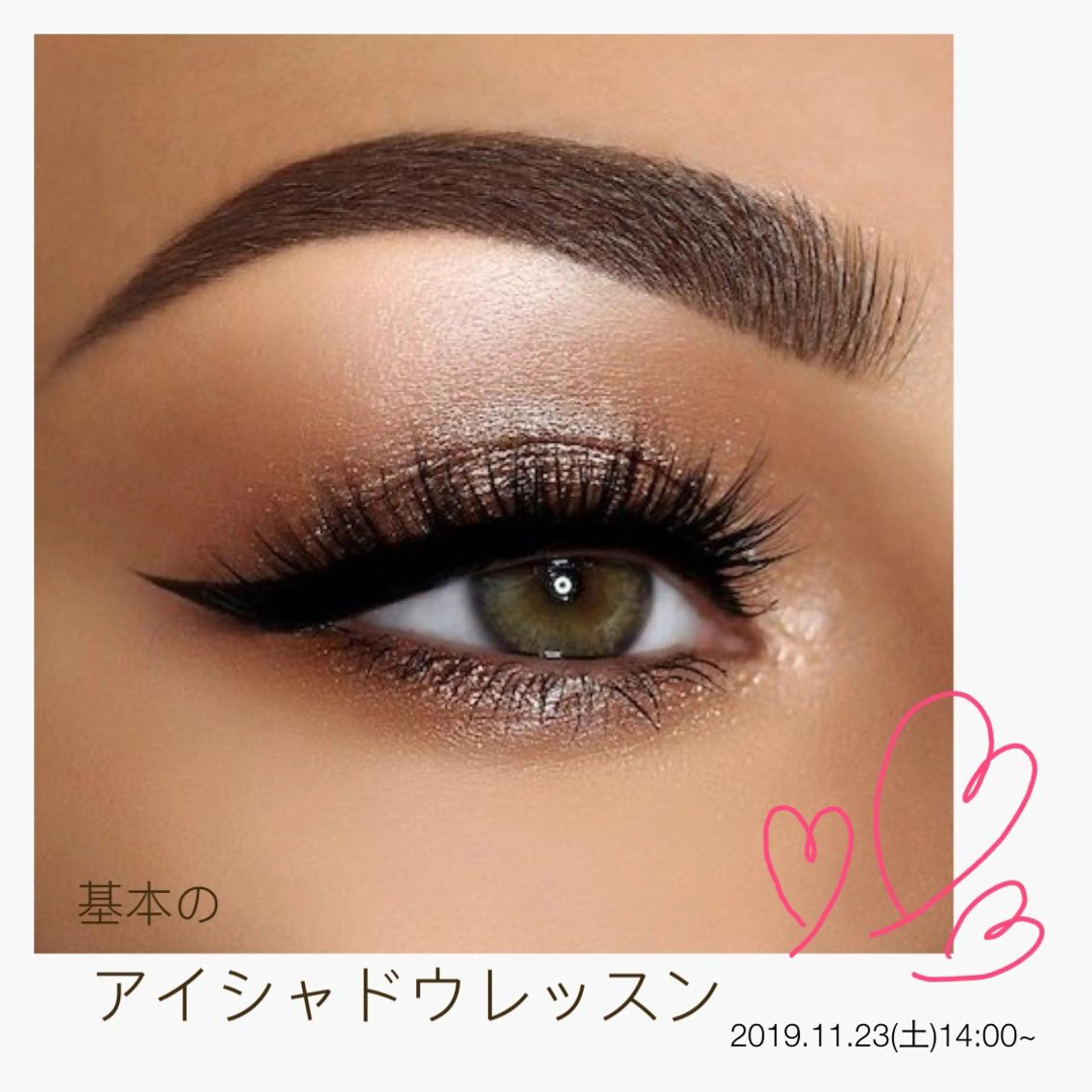 鈴木 沙羅のマツエク・マツパデザイン